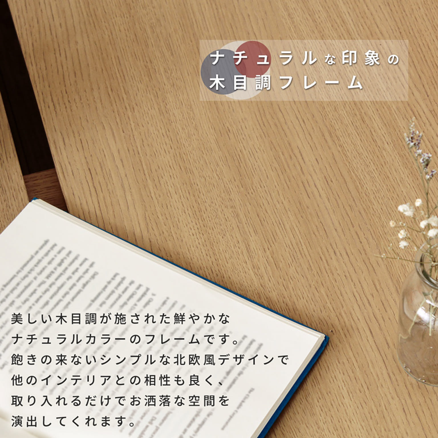 ソファベッド
