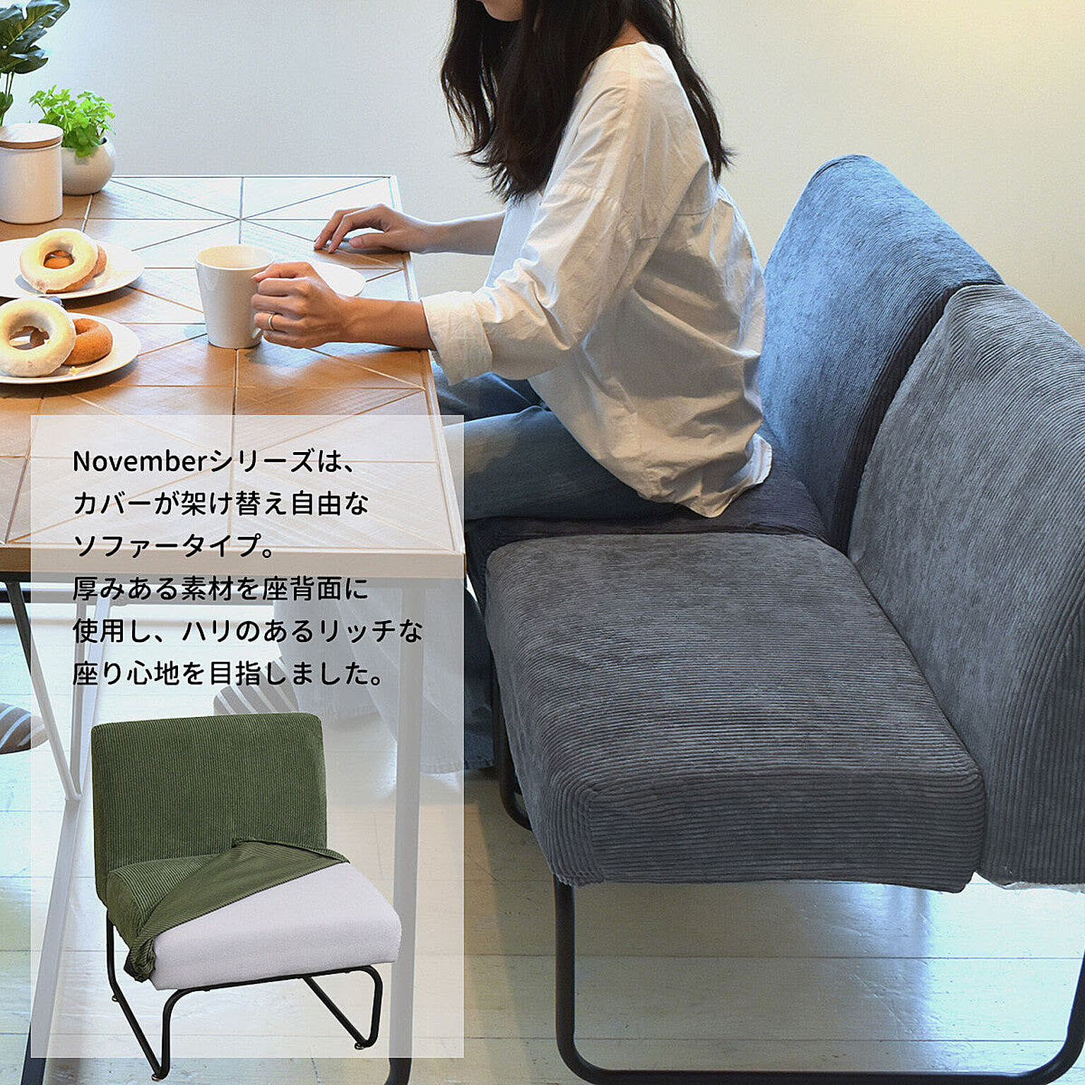 サワー樣専用】無印良品 ユニットソファ アームレス （無印良品