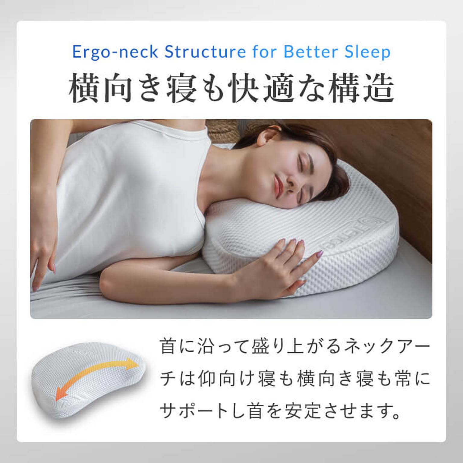 枕