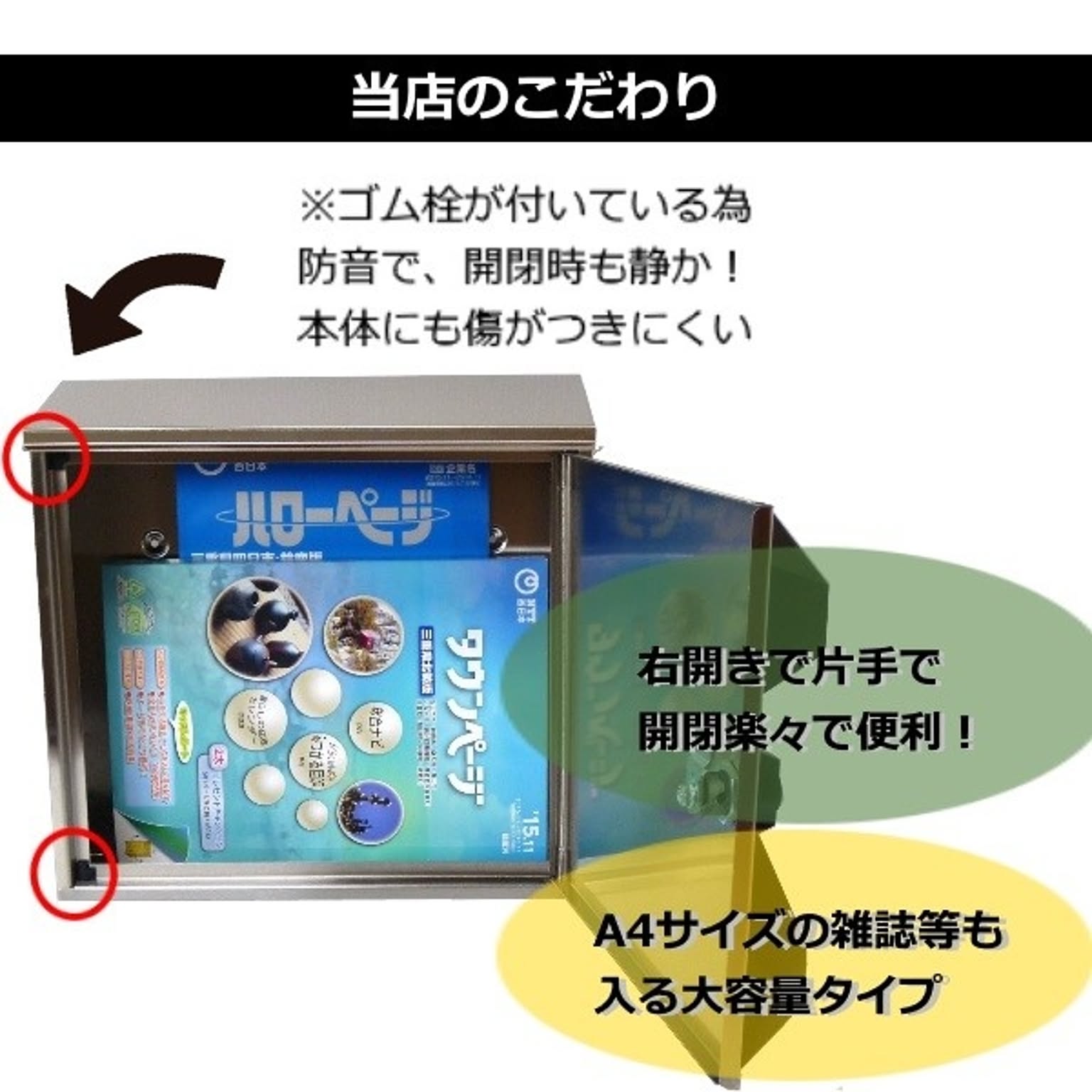 ポスト