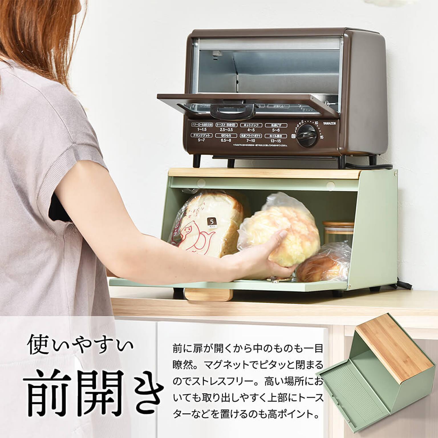 ブレッドケース