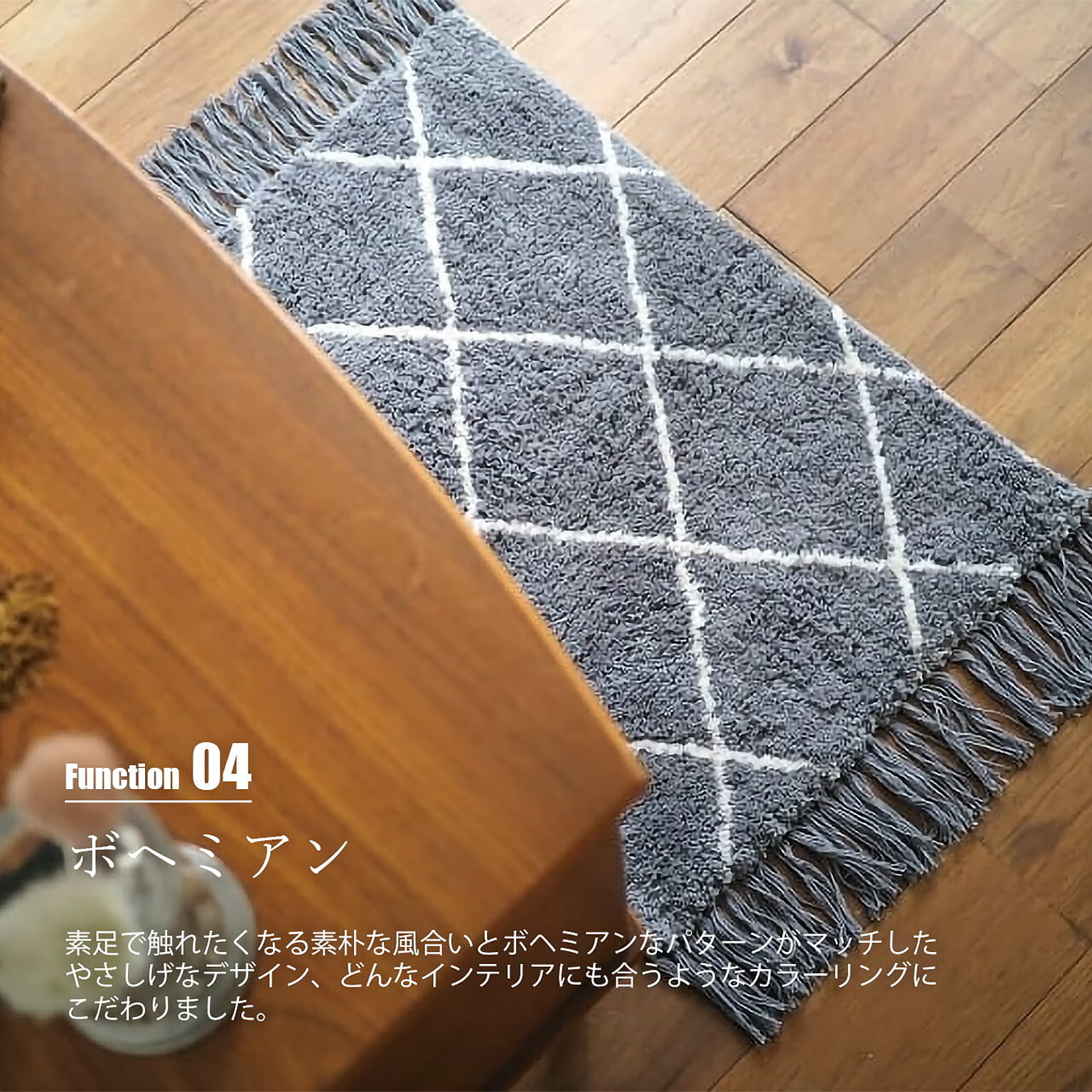 玄関マット