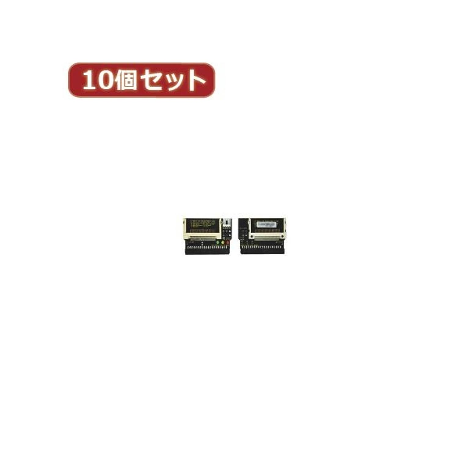 PC周辺機器