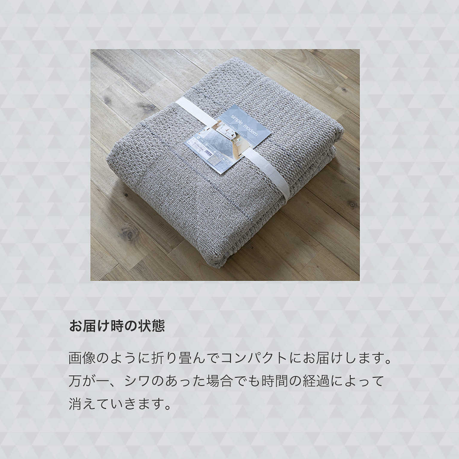 ラグ