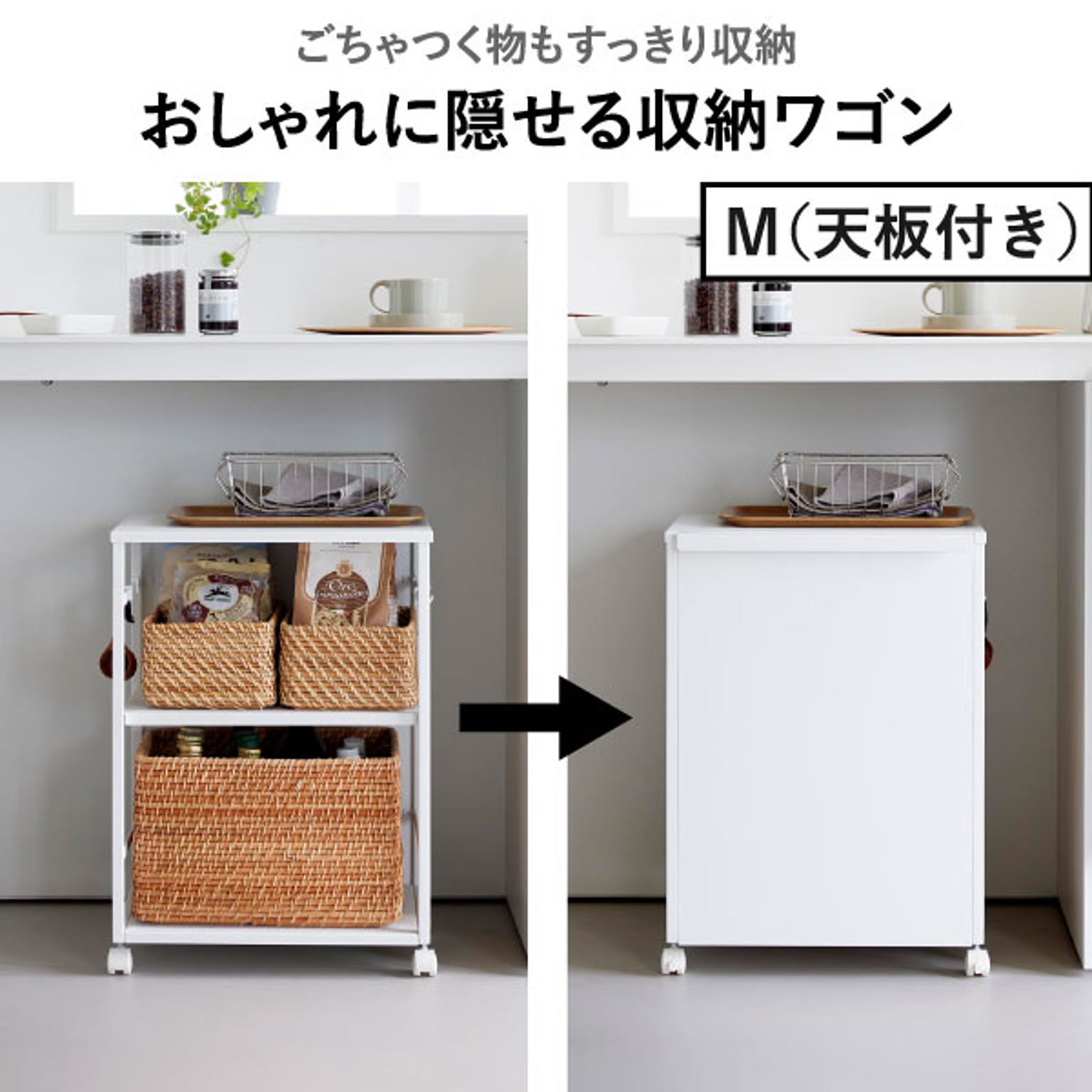 収納ボックス・収納ケース