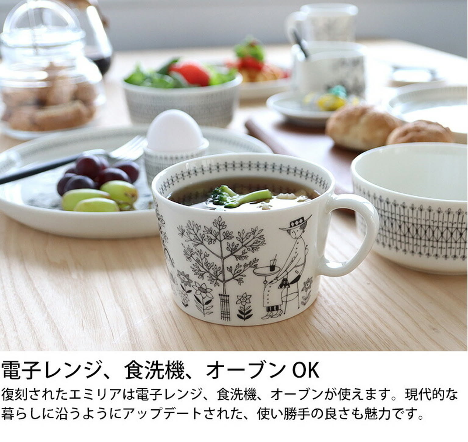 マグカップ