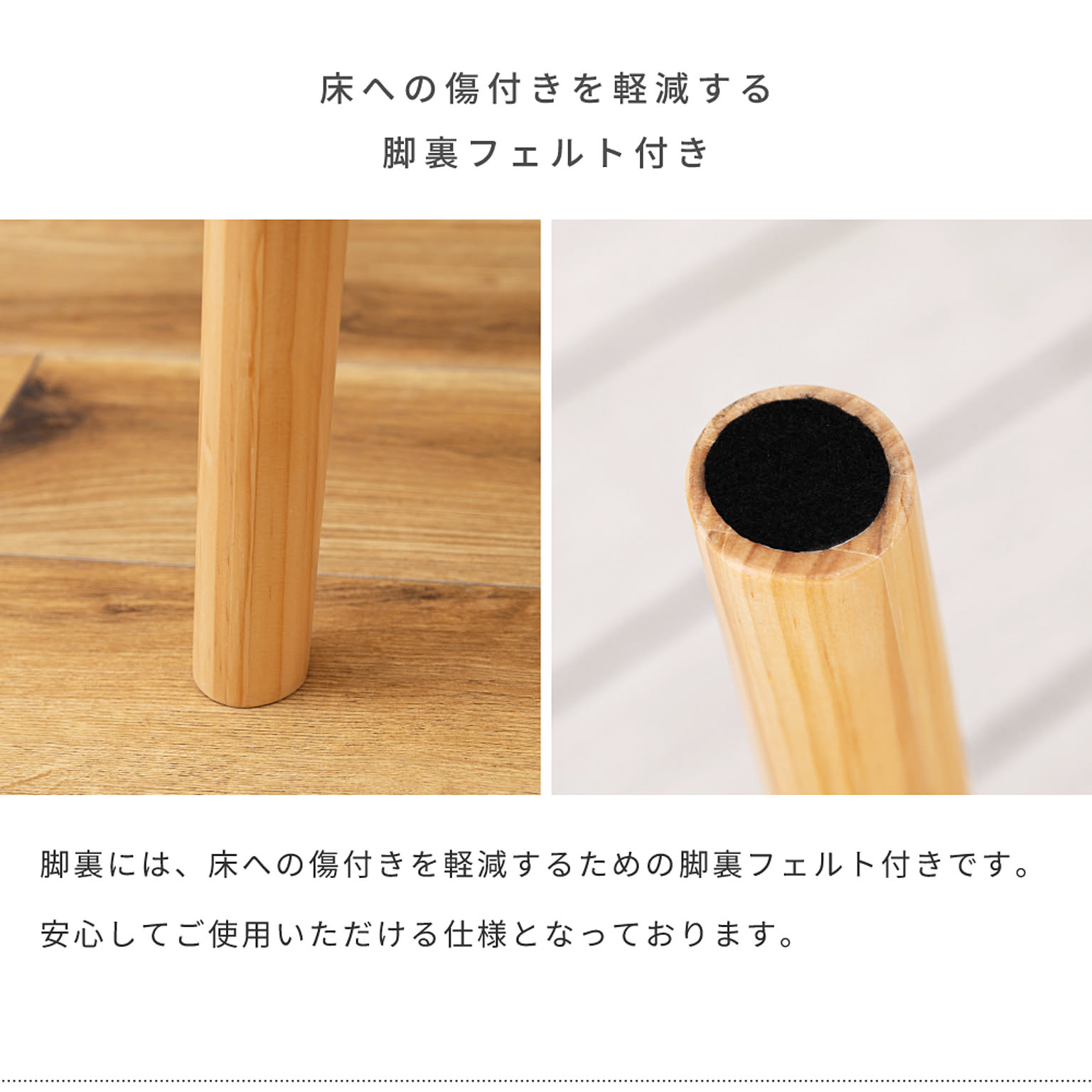 ダイニングテーブル