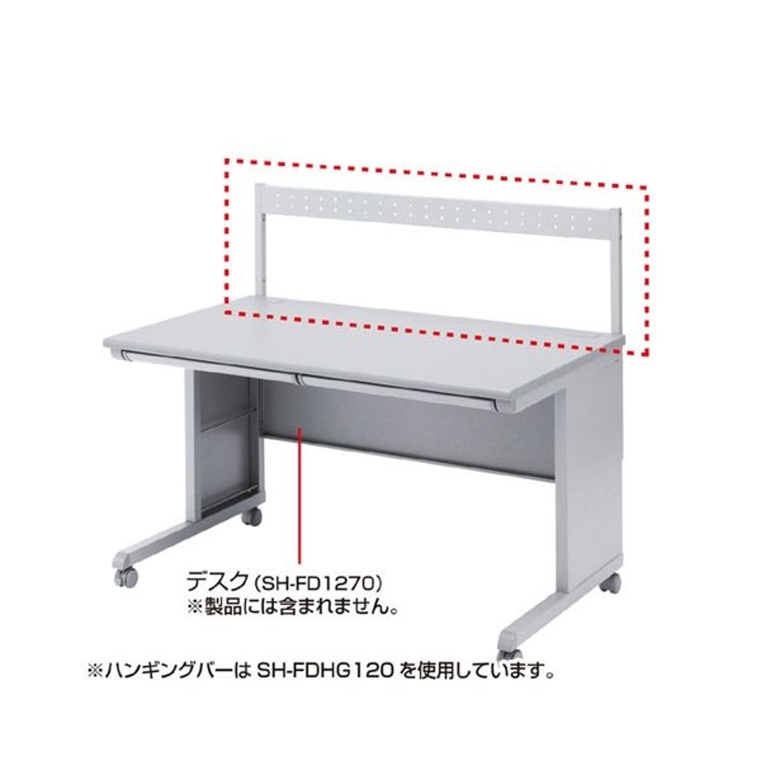 パソコンデスク・ワークデスク