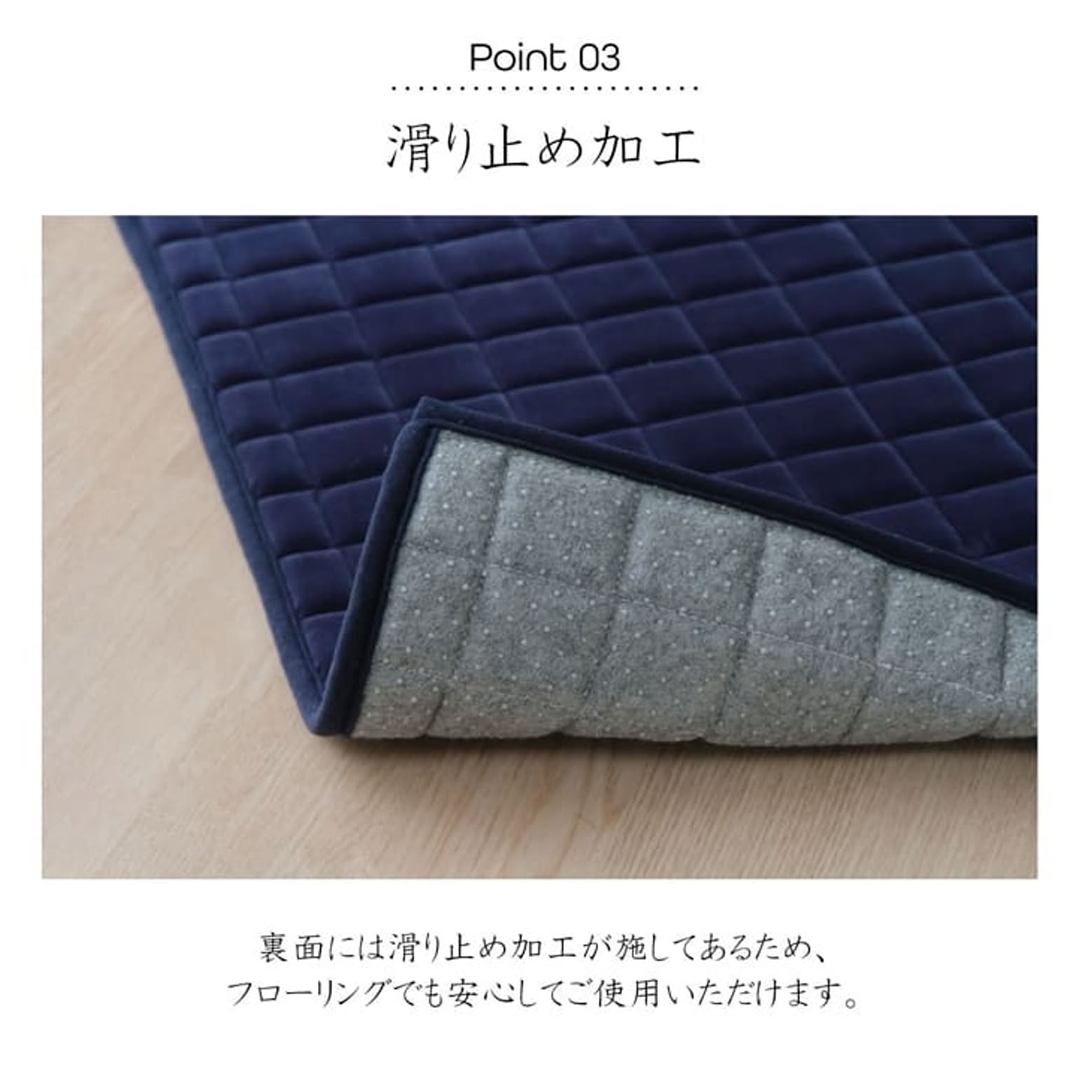 ラグ