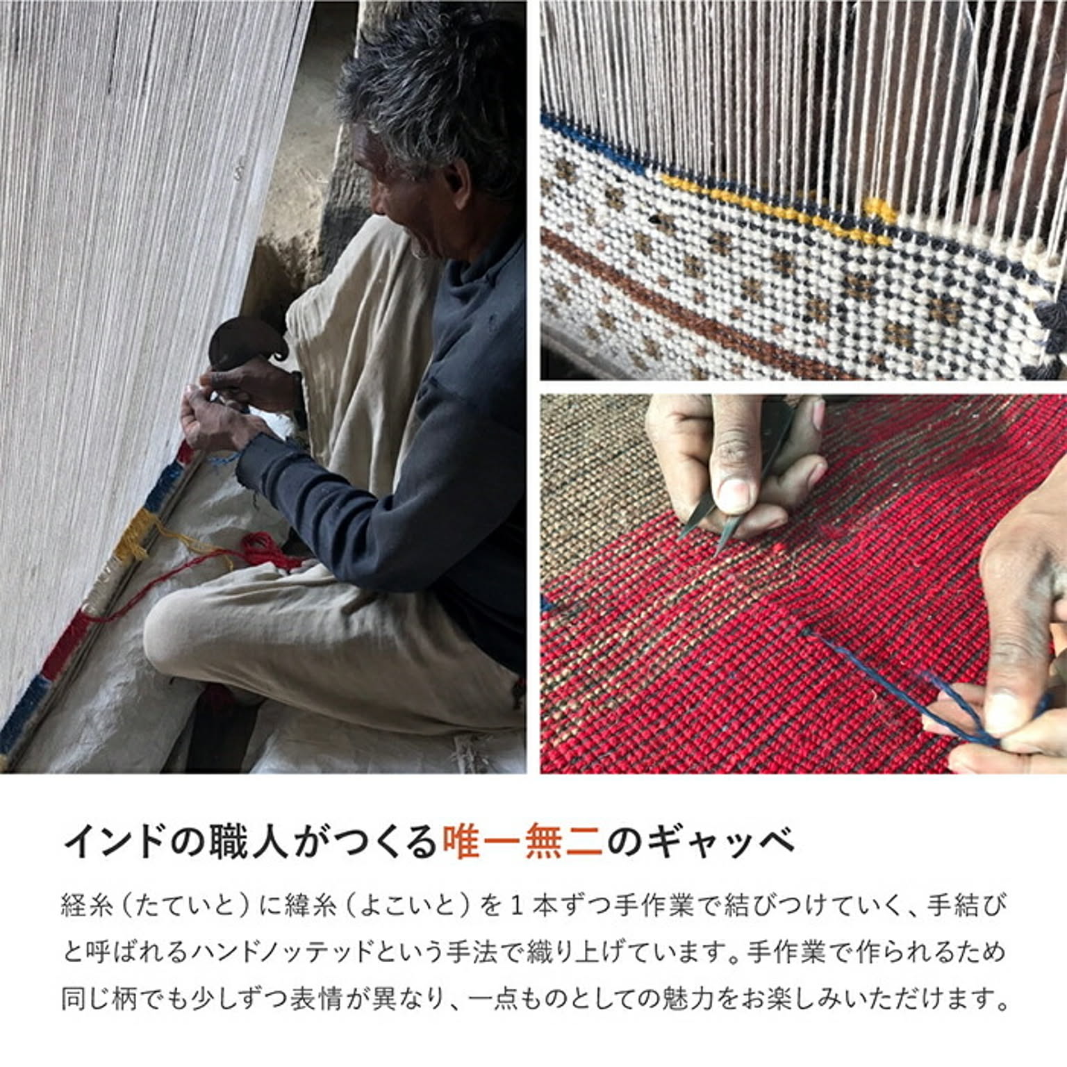 ラグ