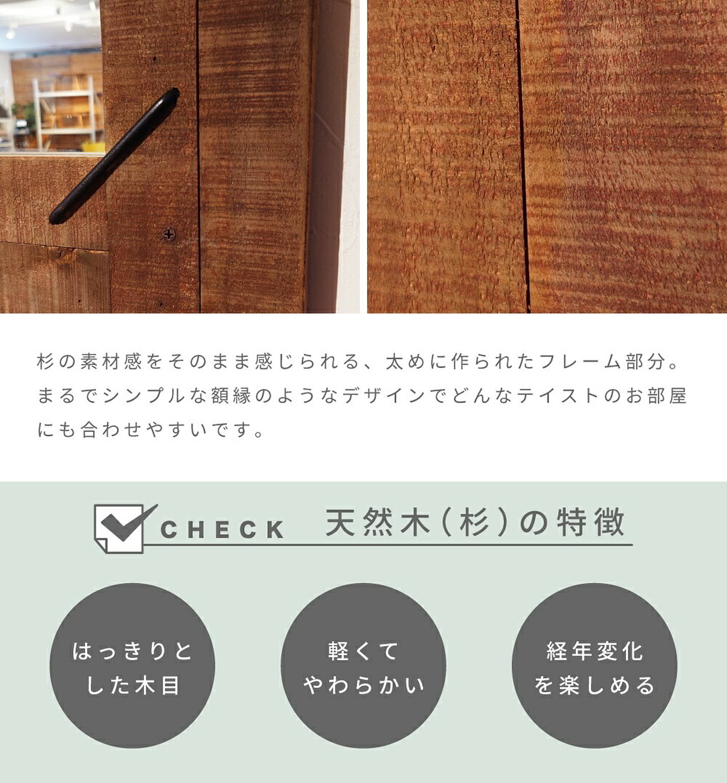 ウォールミラー・壁掛け鏡