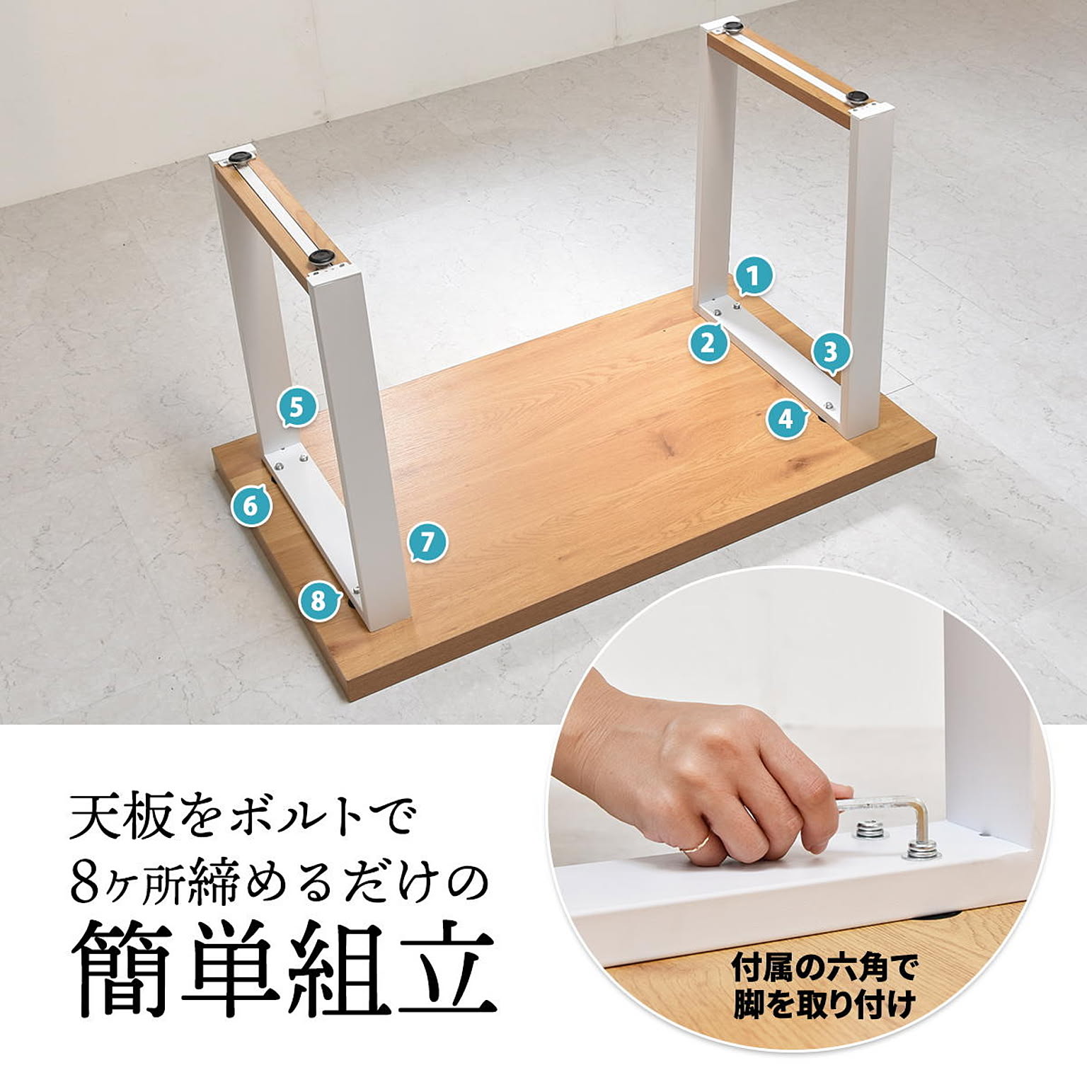 ダイニングテーブル