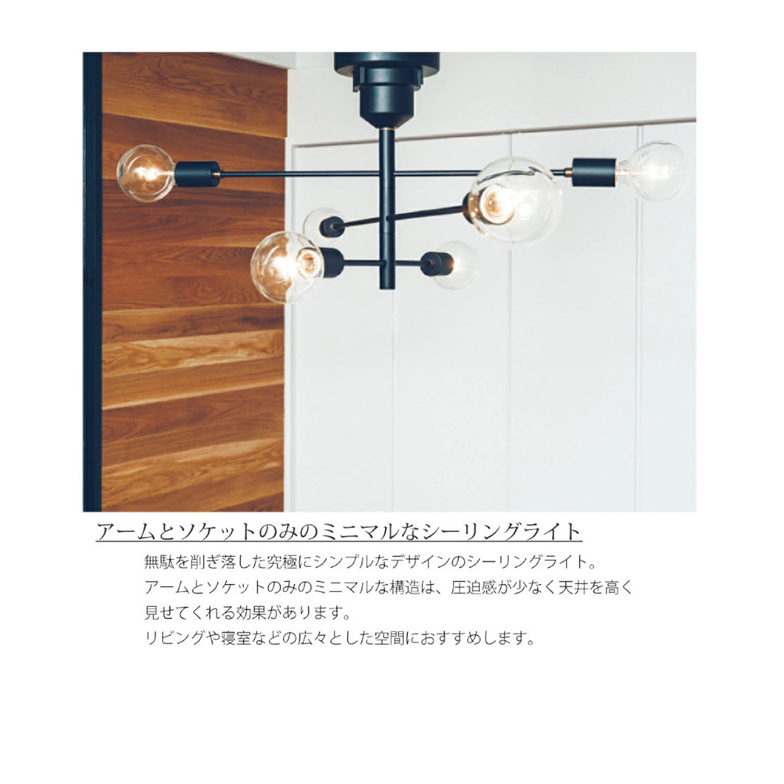 ペンダントライト