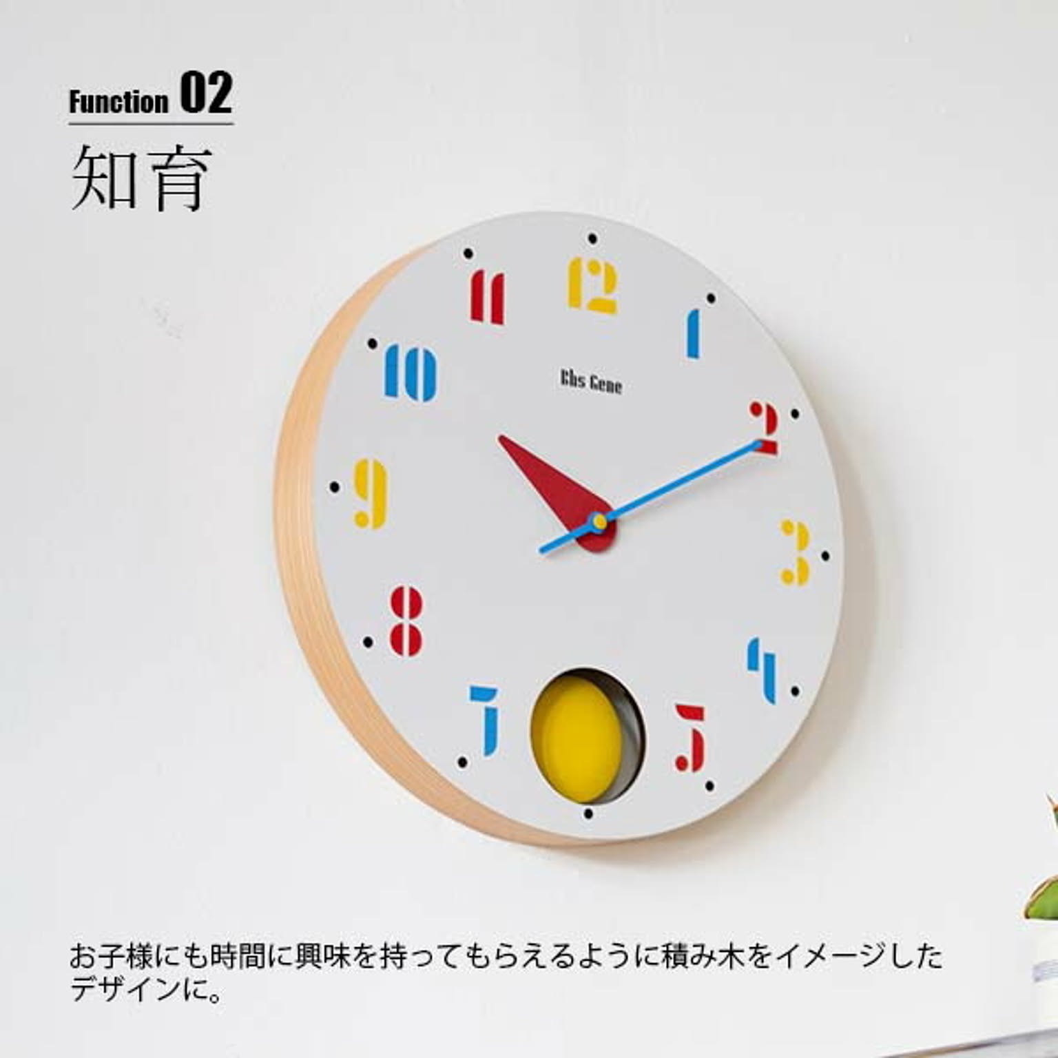 振り子時計