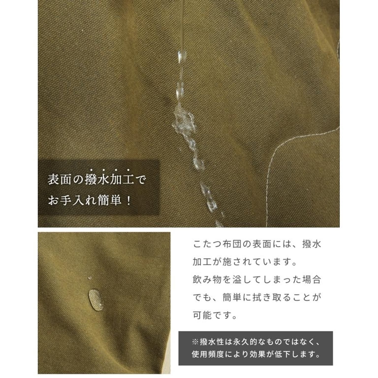 こたつ布団カバー