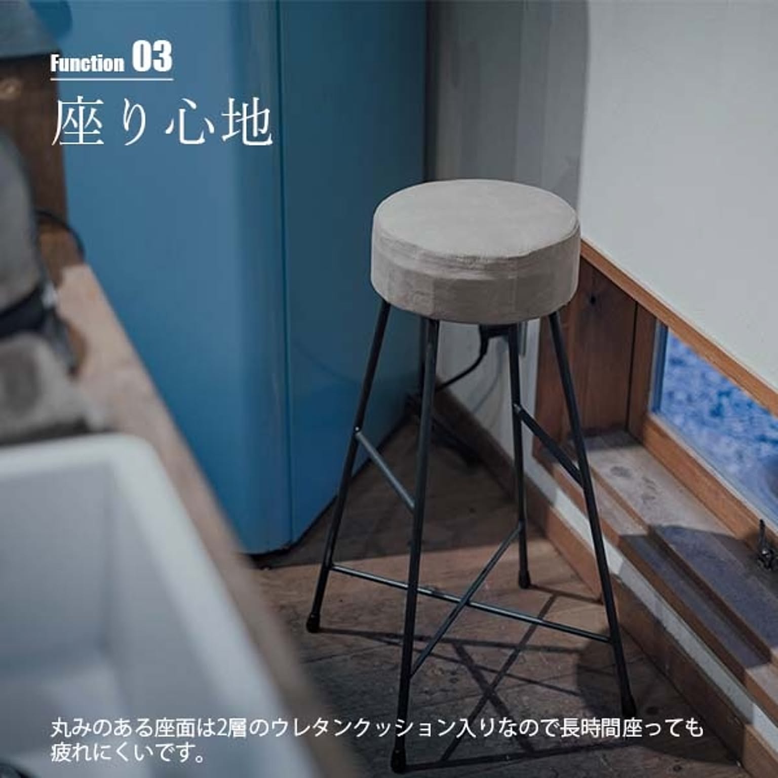 スツール・丸椅子