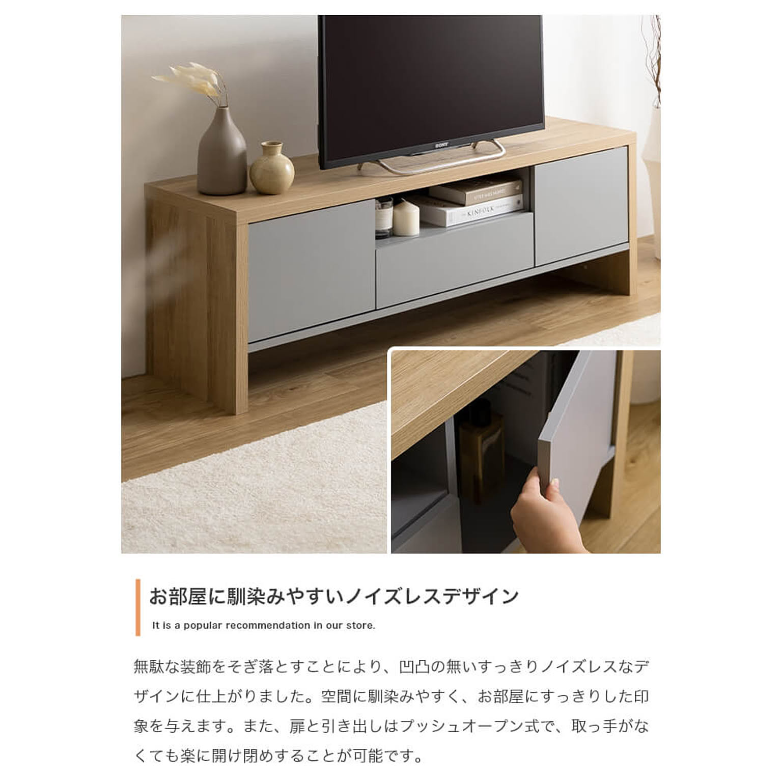 ロータイプテレビ台