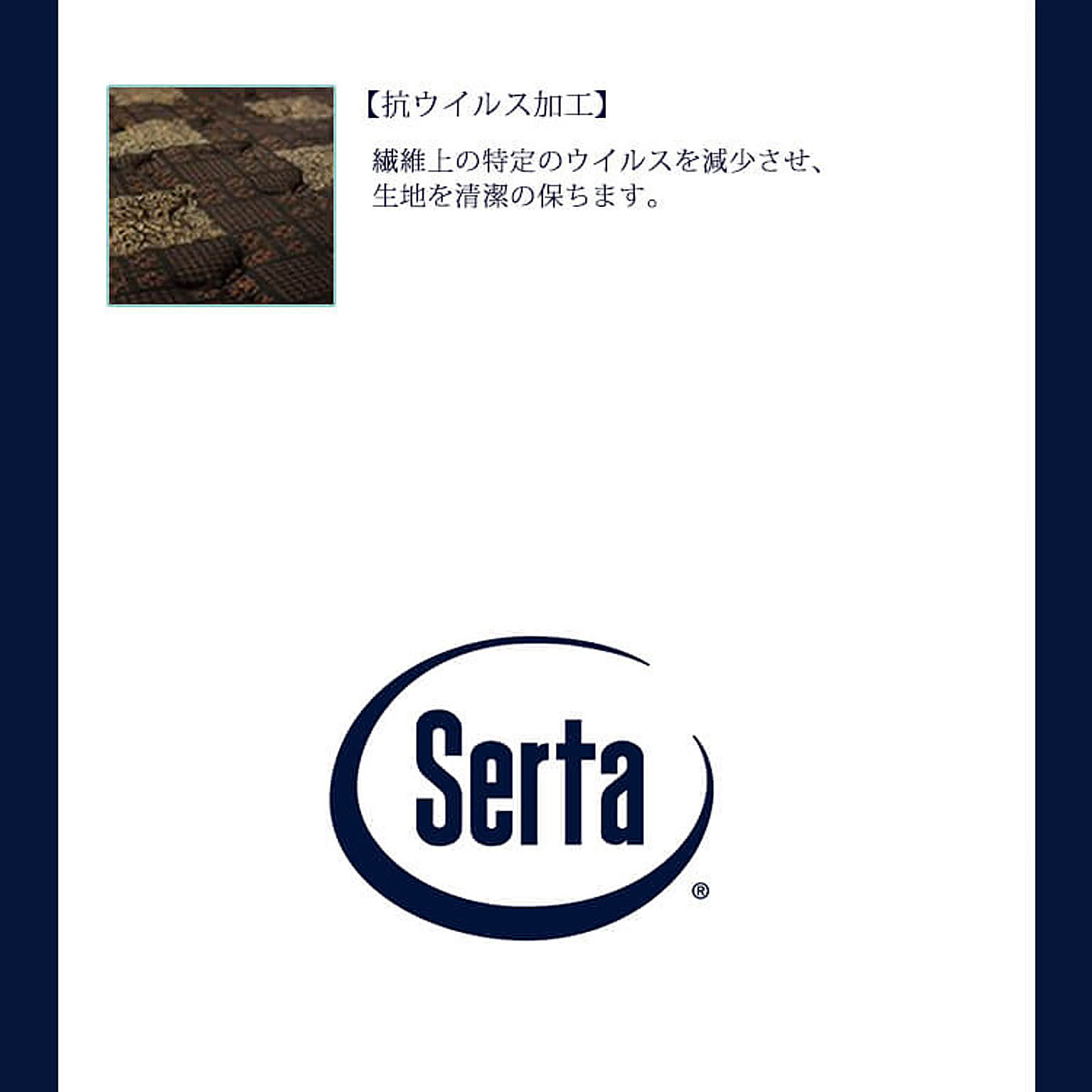 ノンコイルマットレス