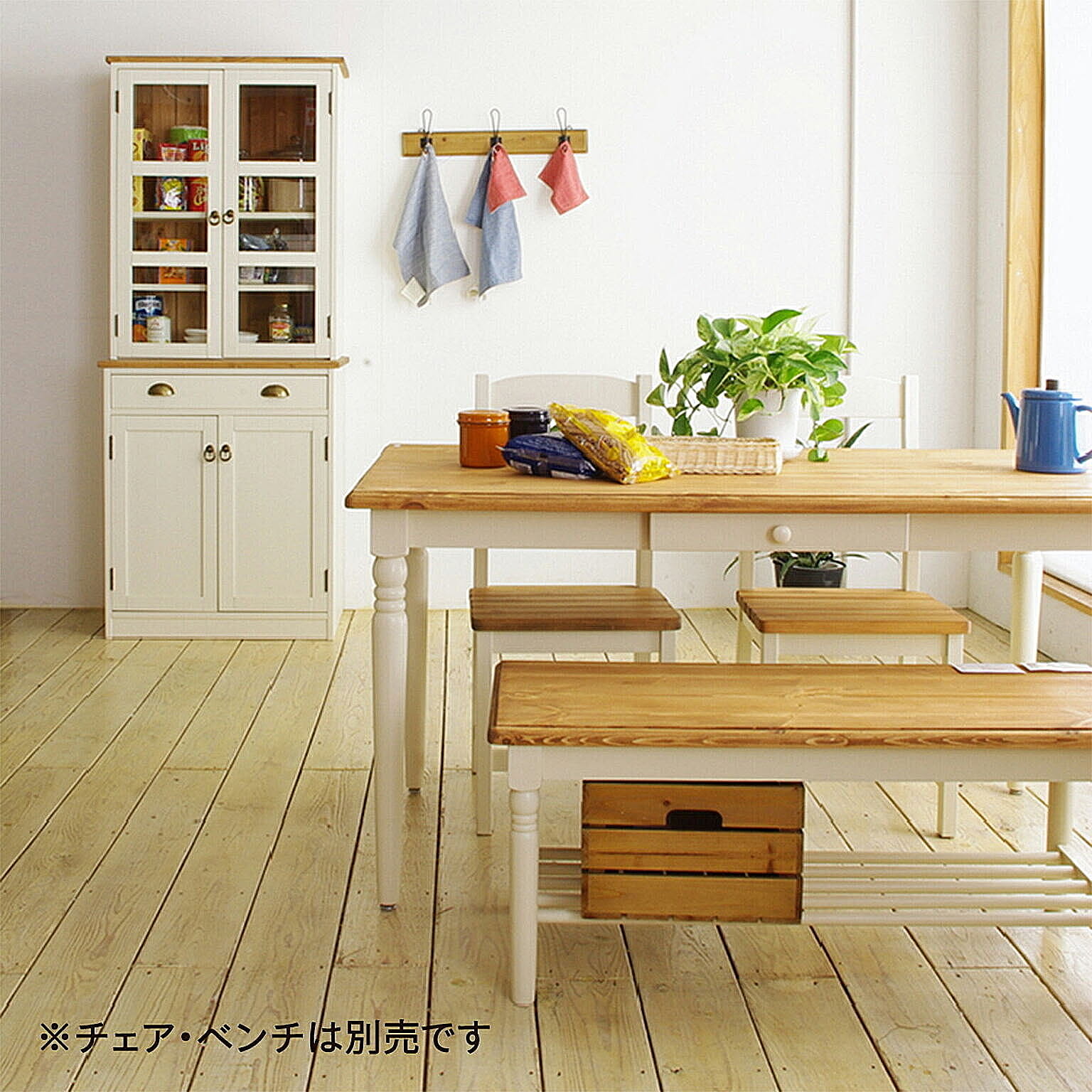 ダイニングテーブル