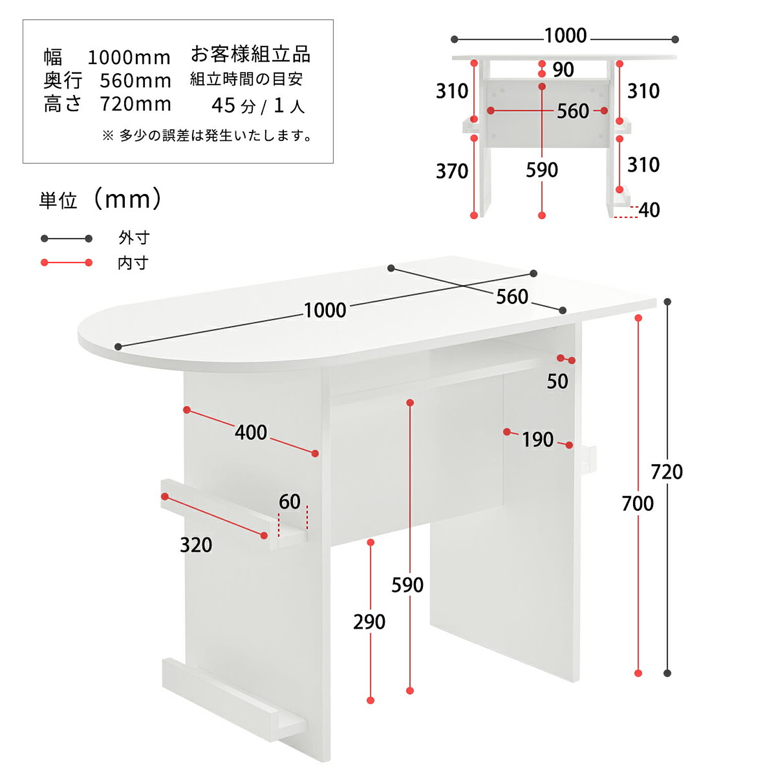 ダイニングテーブル