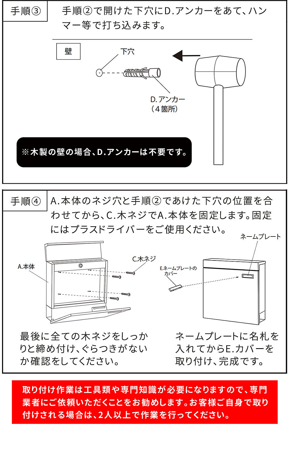 ポスト