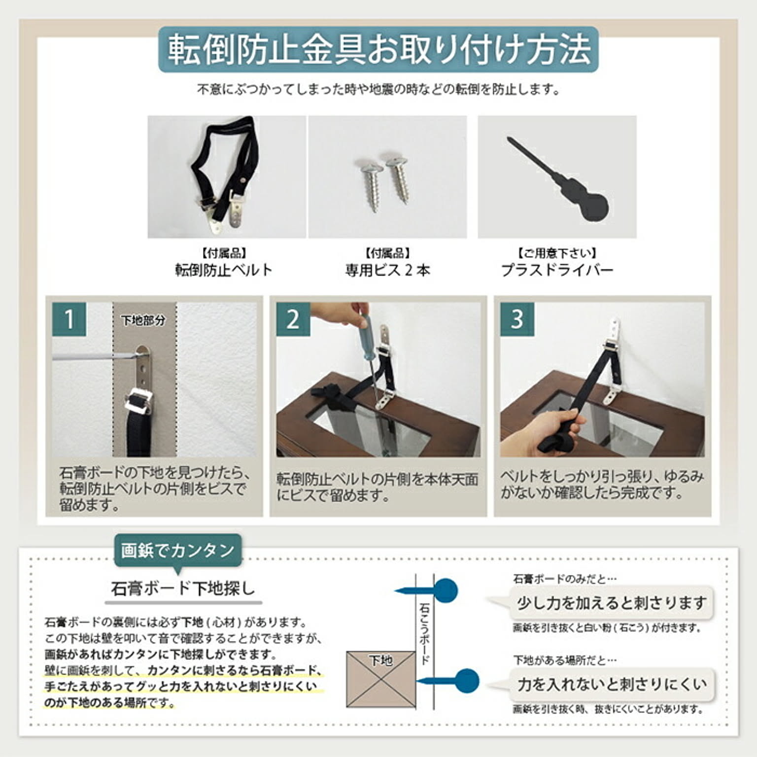 コレクションケース