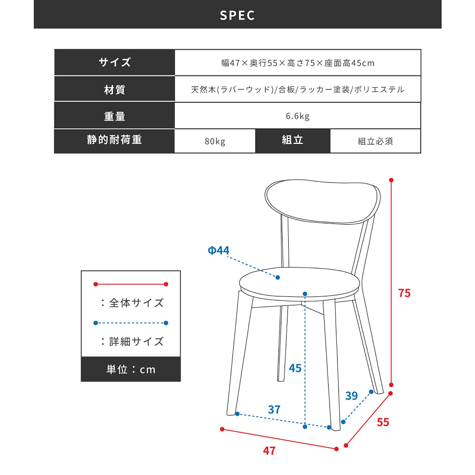 ダイニングチェア