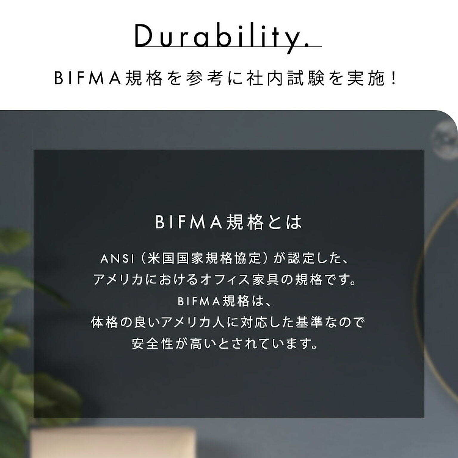 デスクチェア・ワークチェア