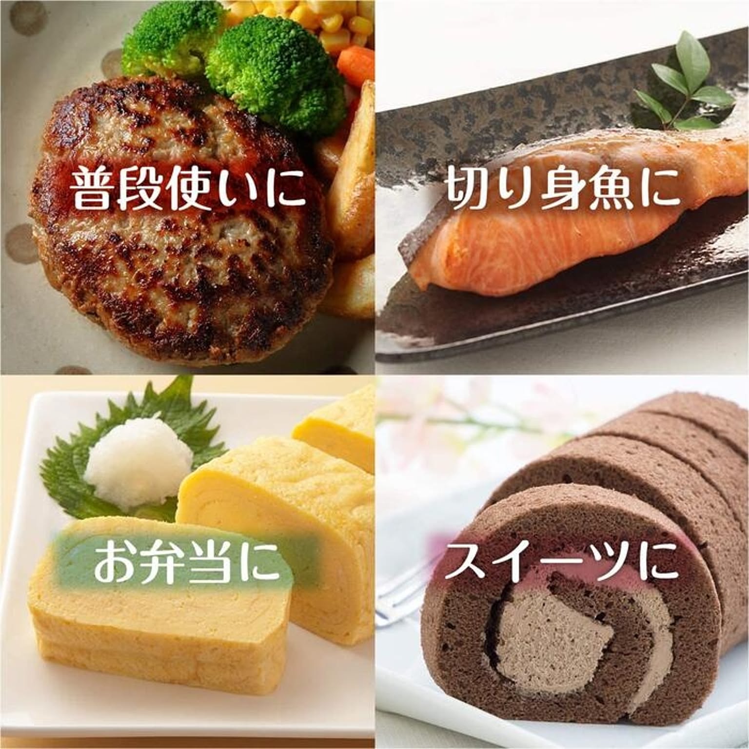 フライパン