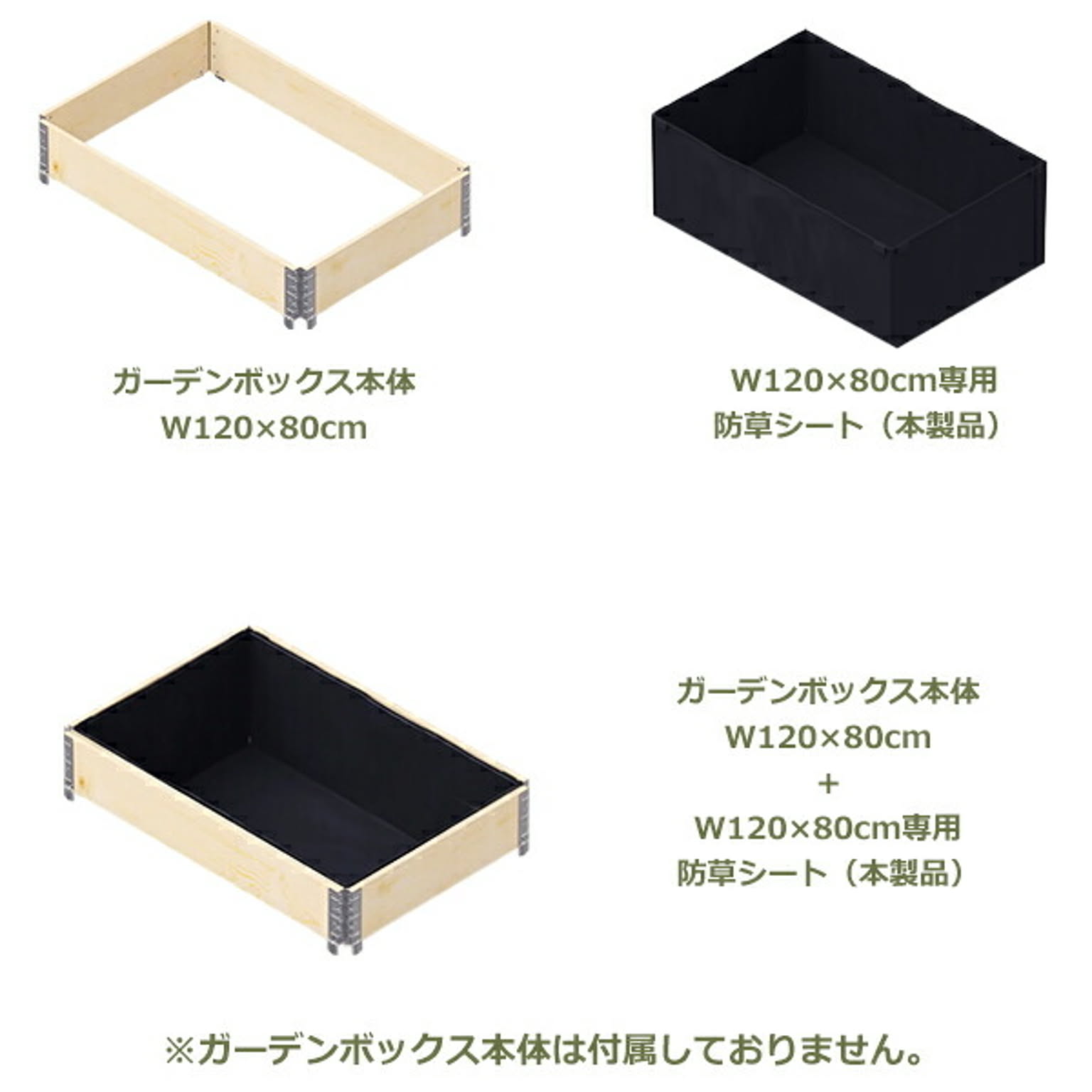 園芸用品