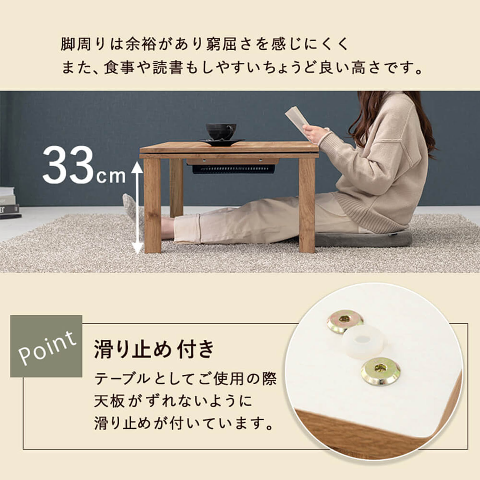 こたつ