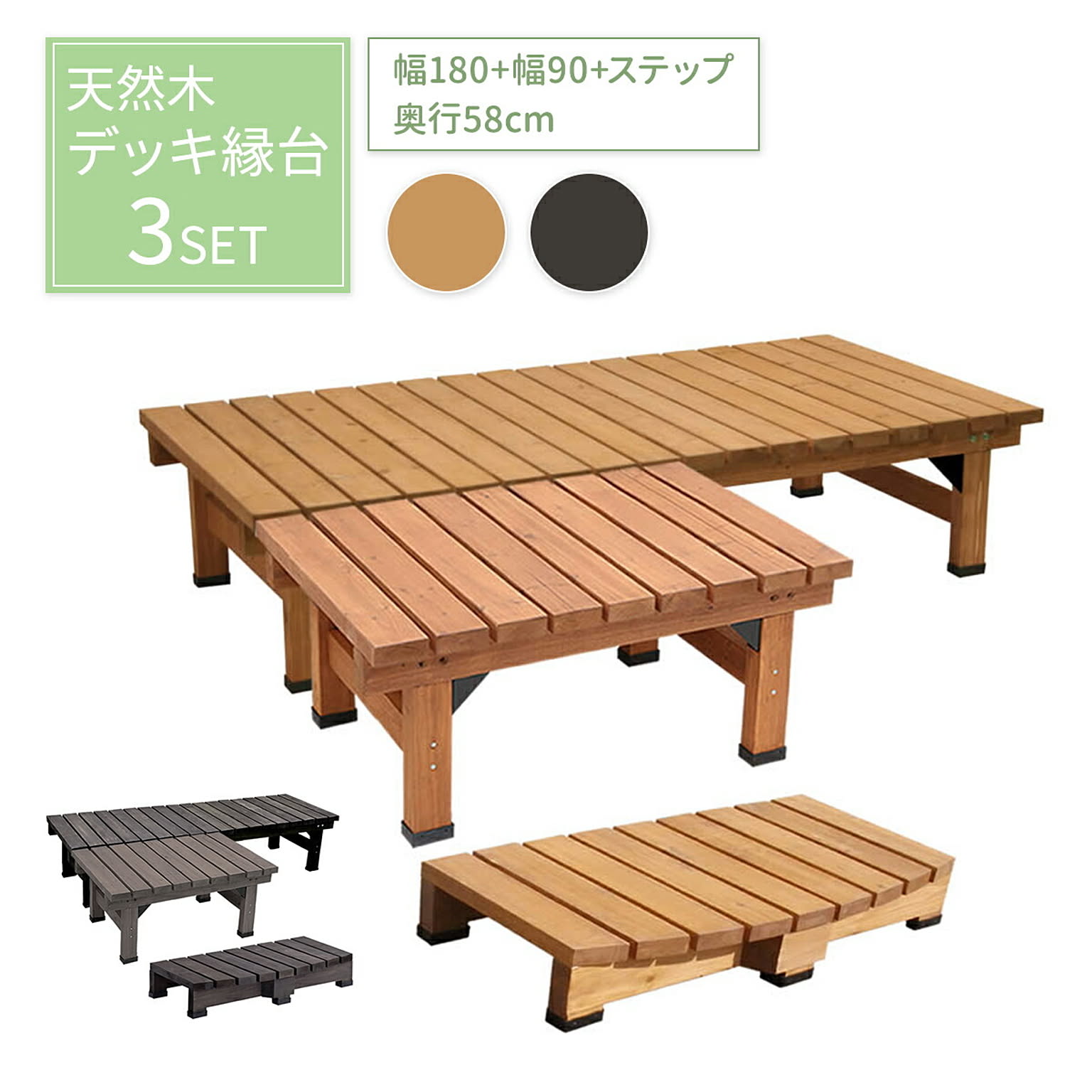 エクステリア
