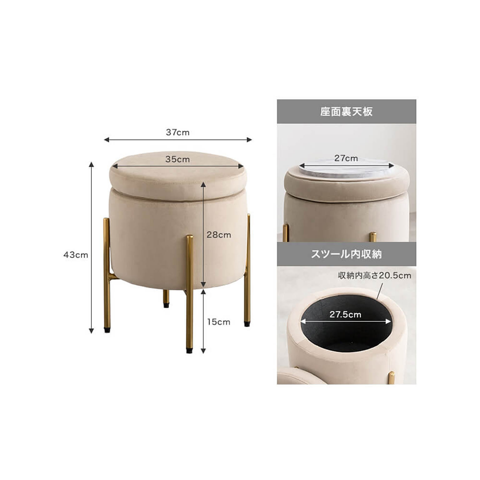スツール・丸椅子