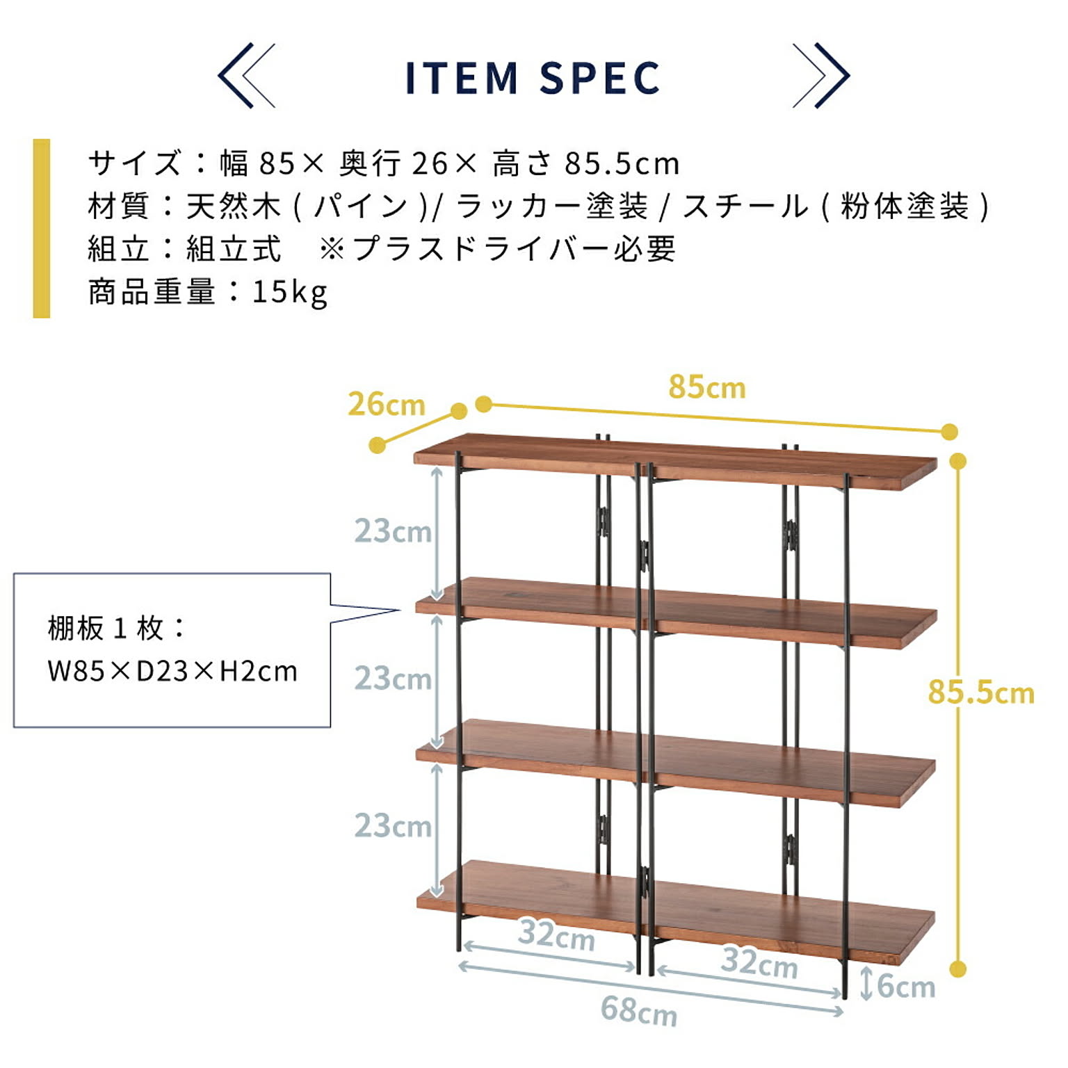 オープンラック