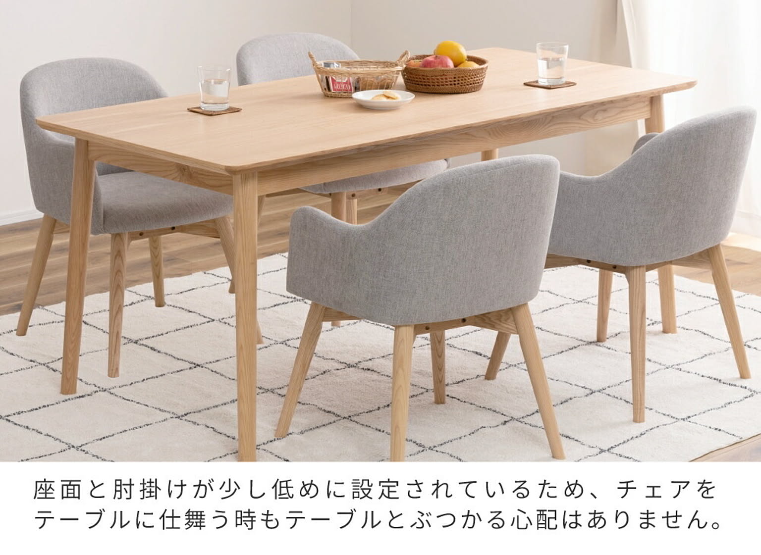 ダイニングチェア