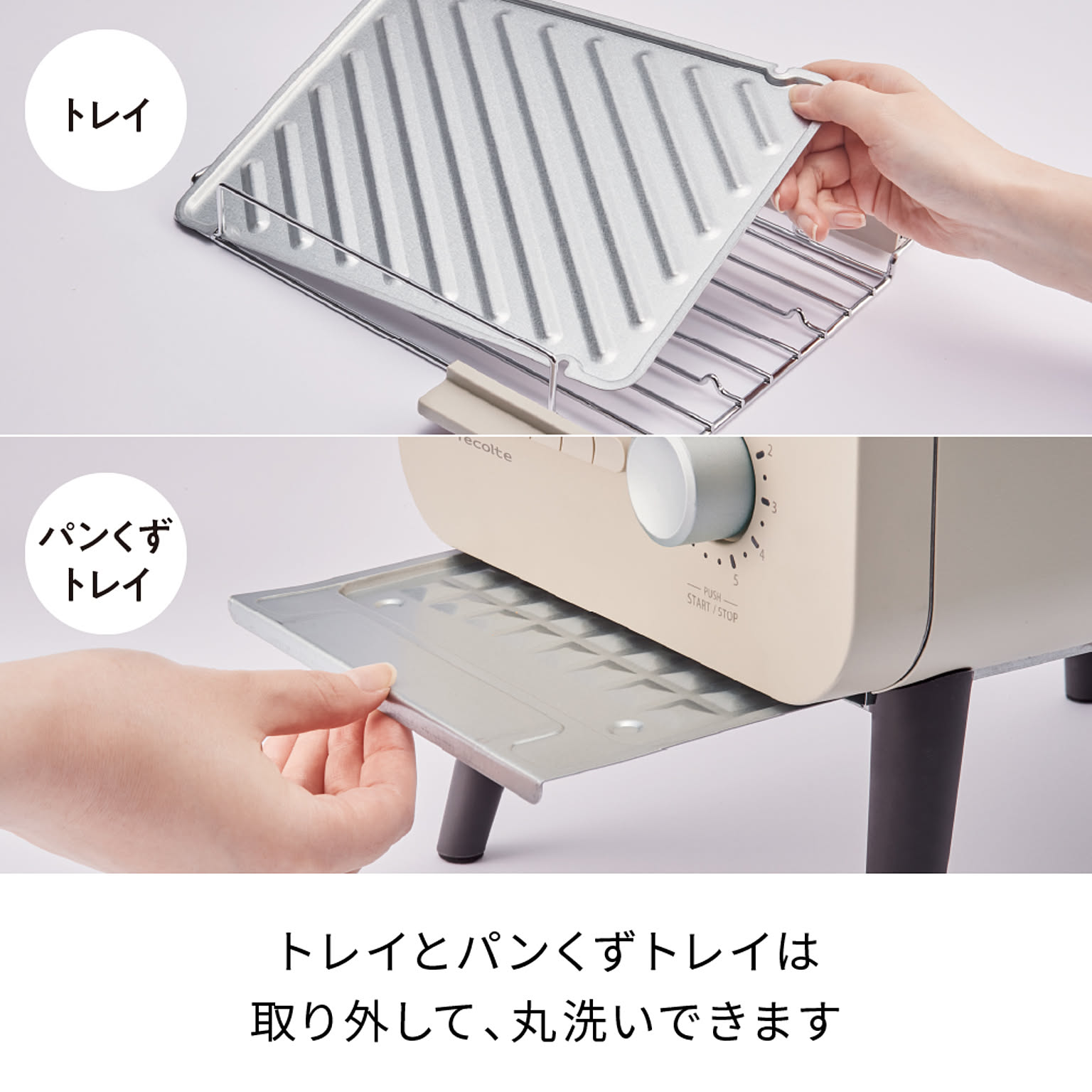 オーブントースター