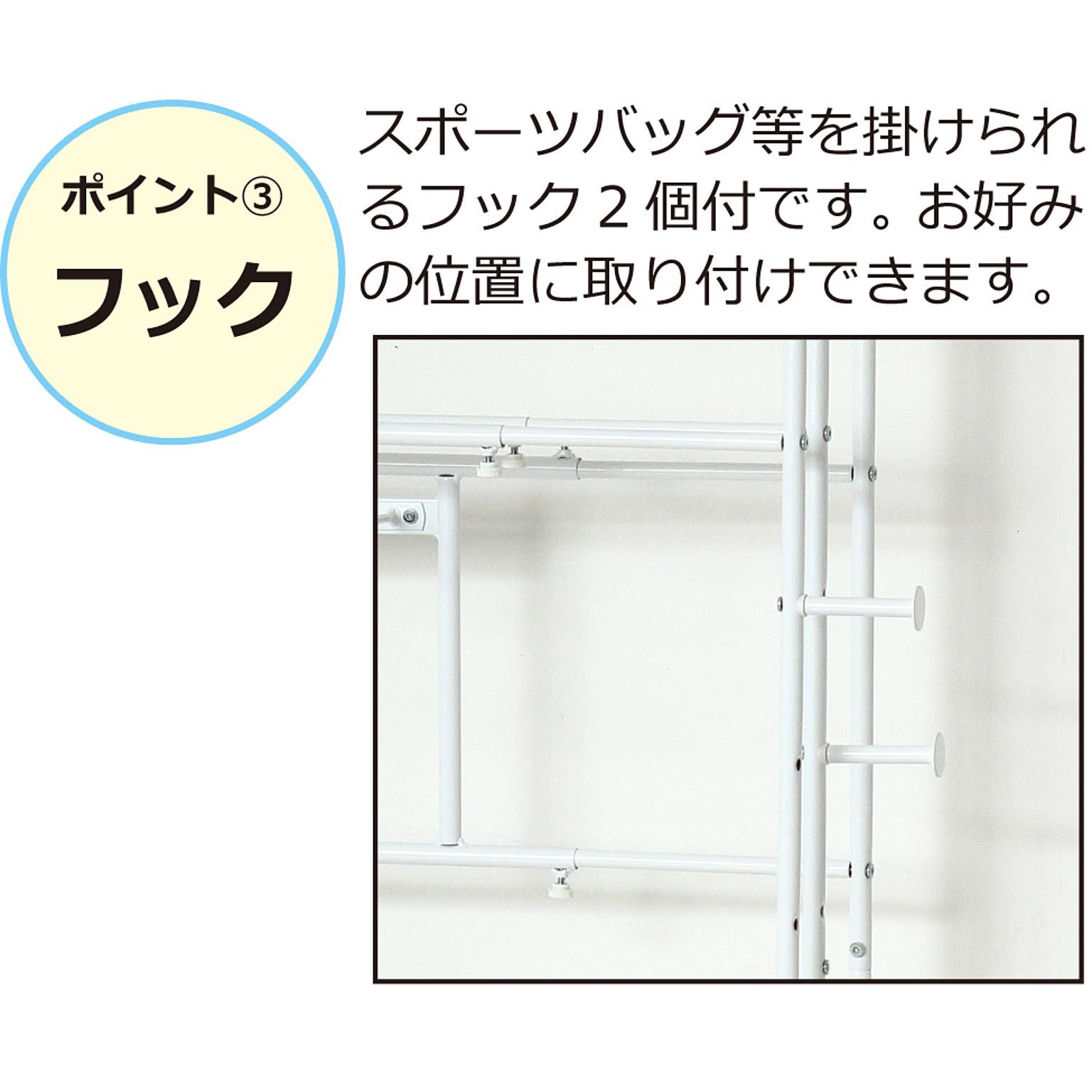 スチールラック・スチールシェルフ