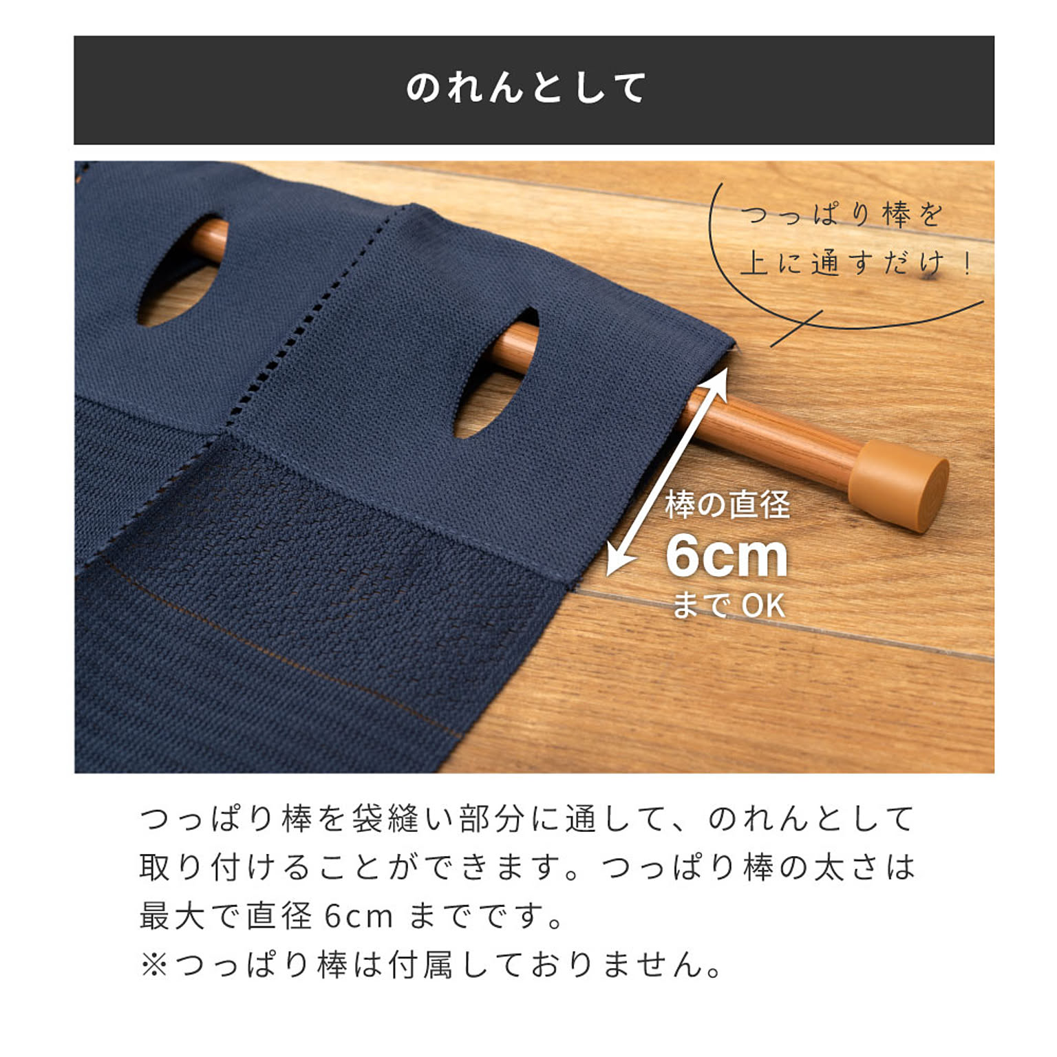 アコーディオンカーテン