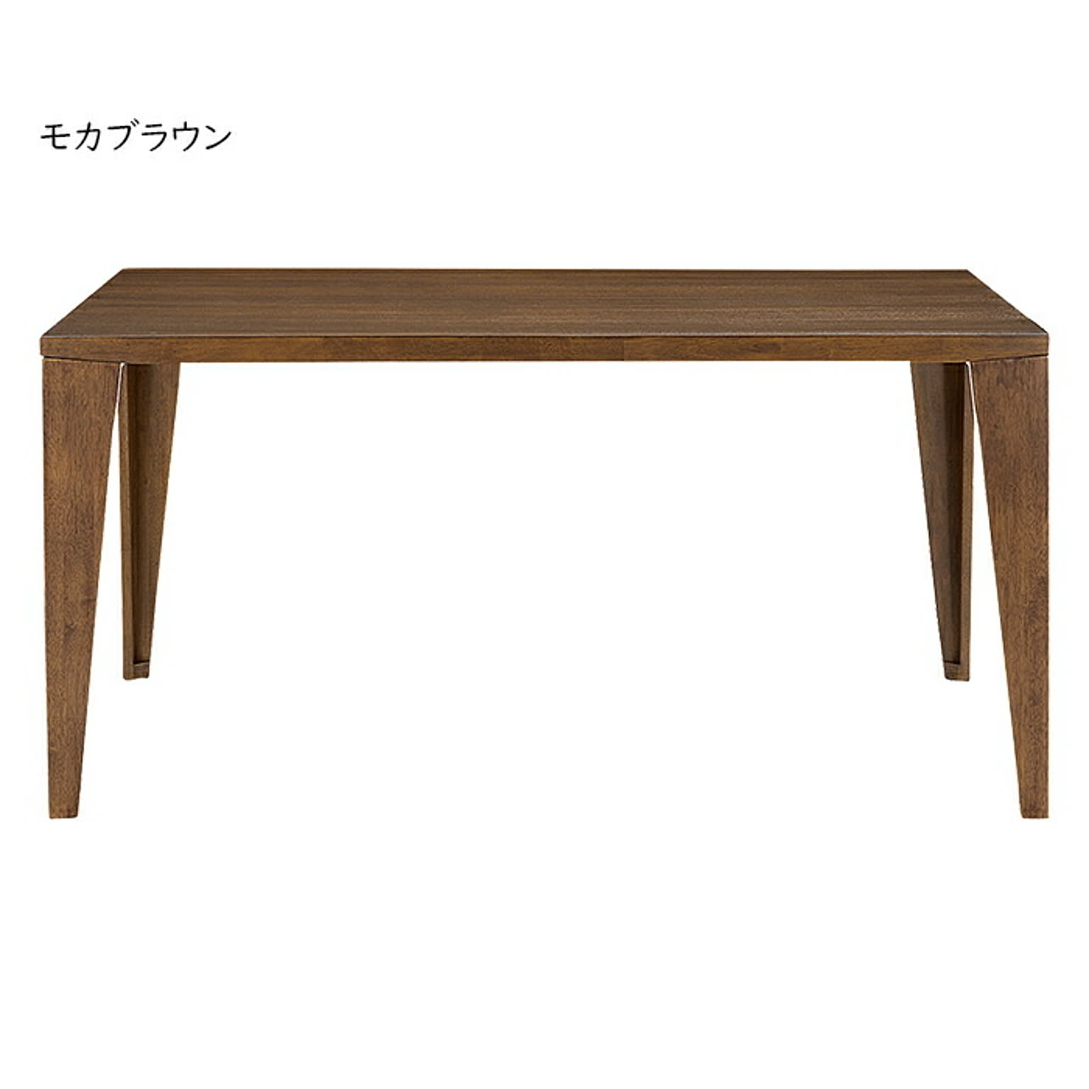 ダイニングテーブル