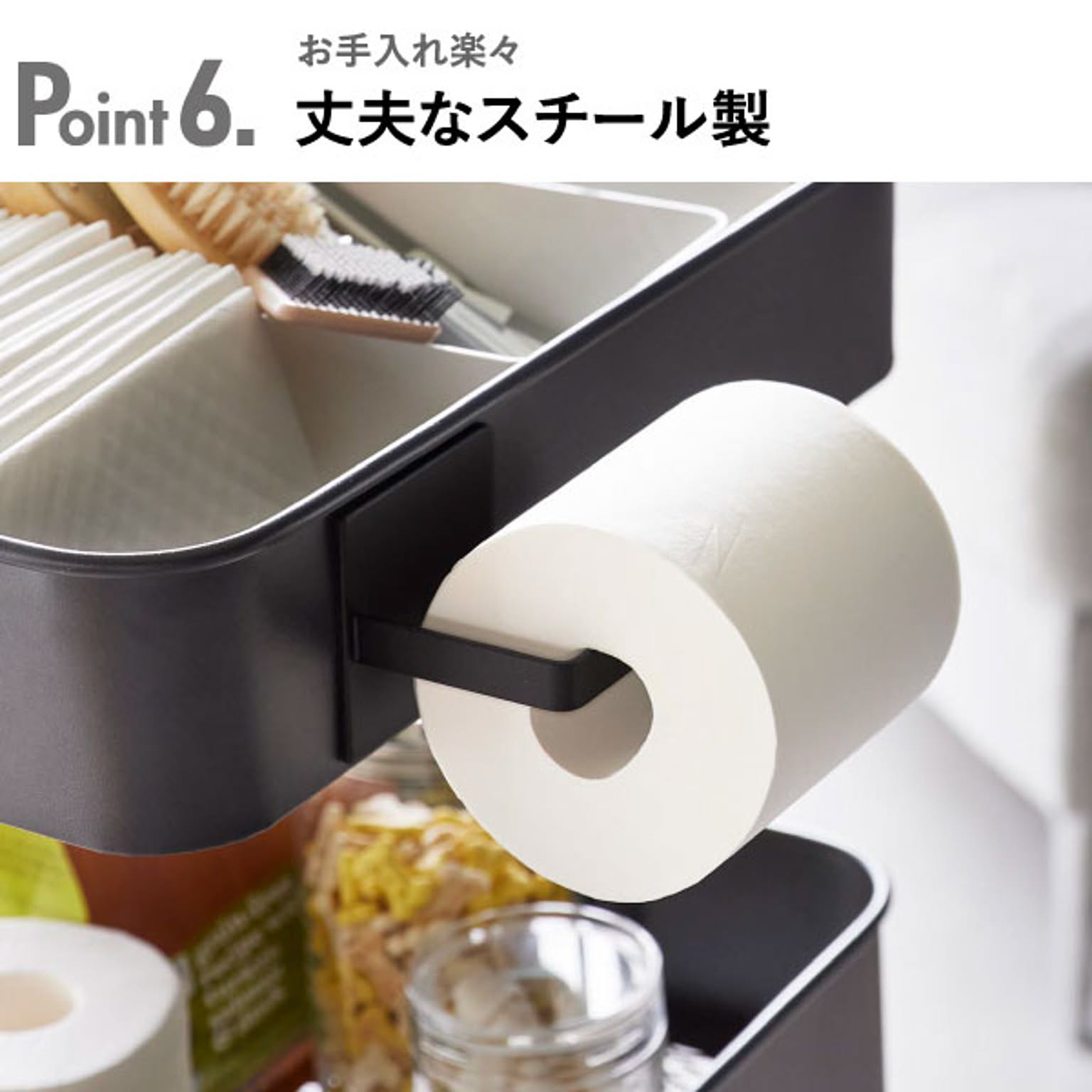 トイレットペーパーホルダー
