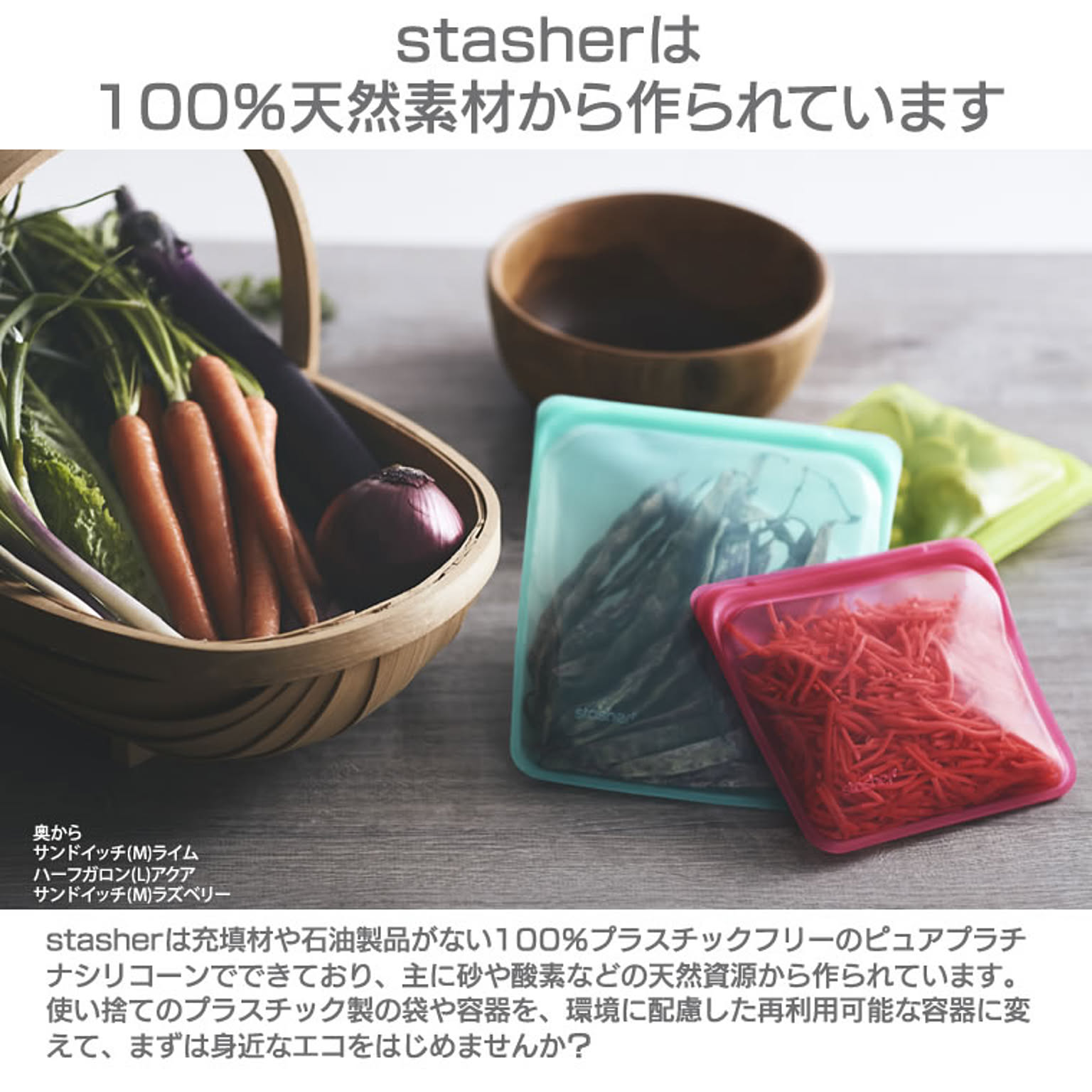 保存容器・キャニスター
