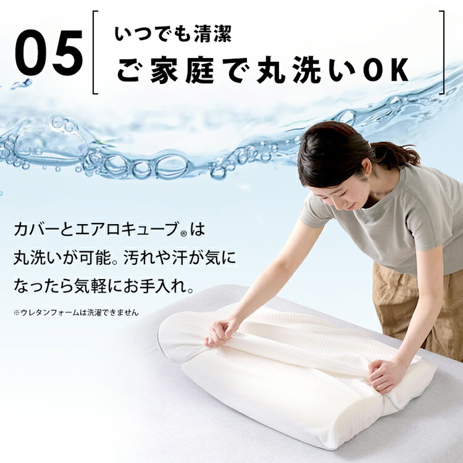 枕