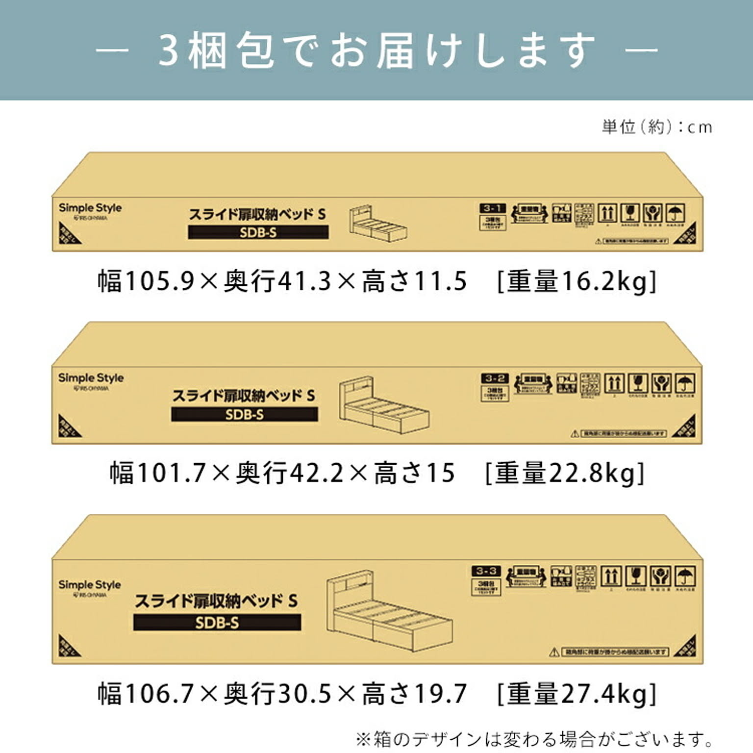 収納付きベッド