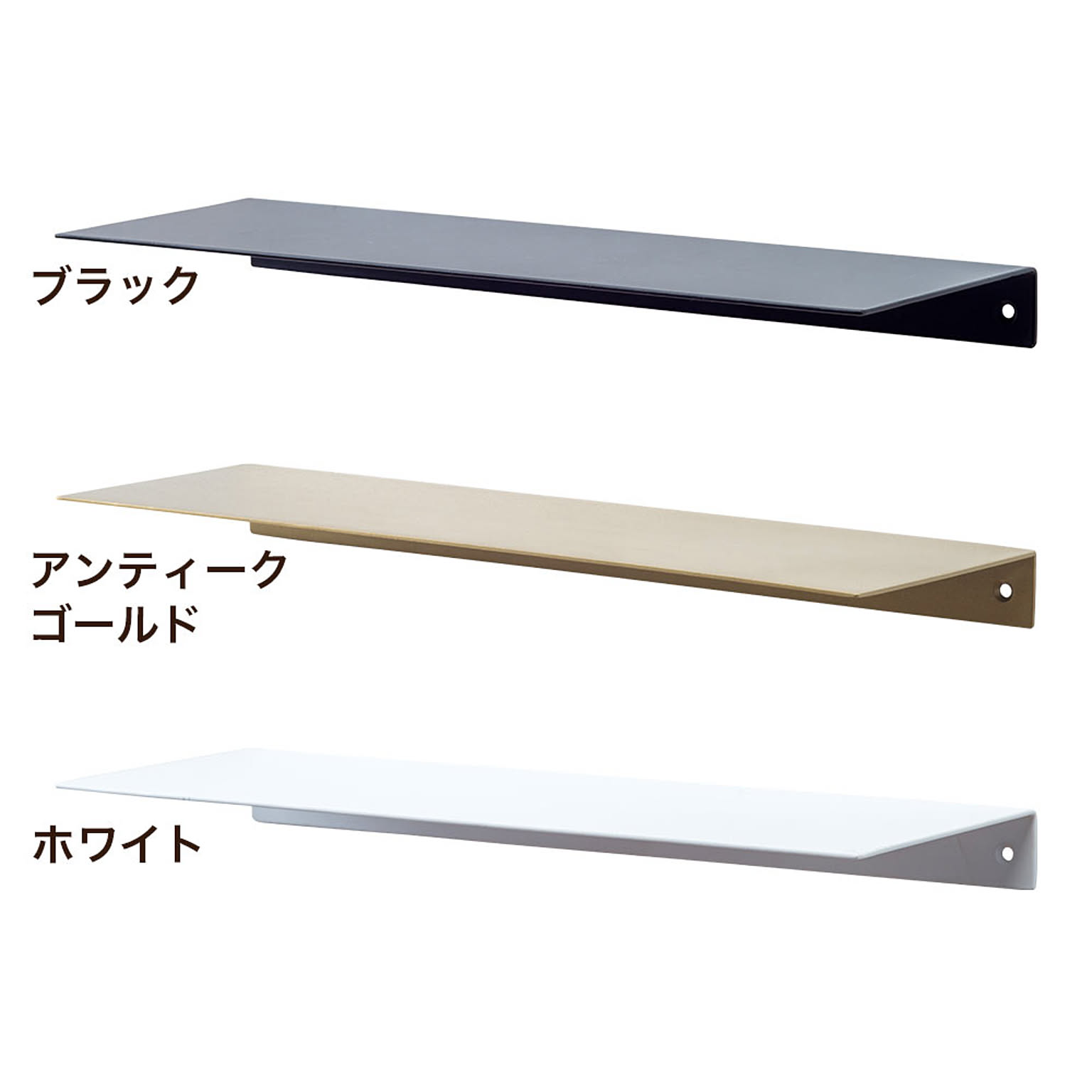 ウォールシェルフ