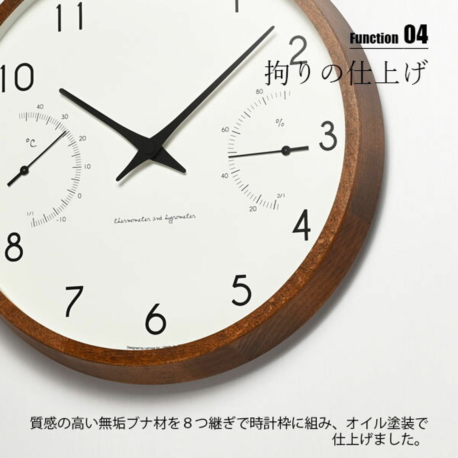 掛け時計