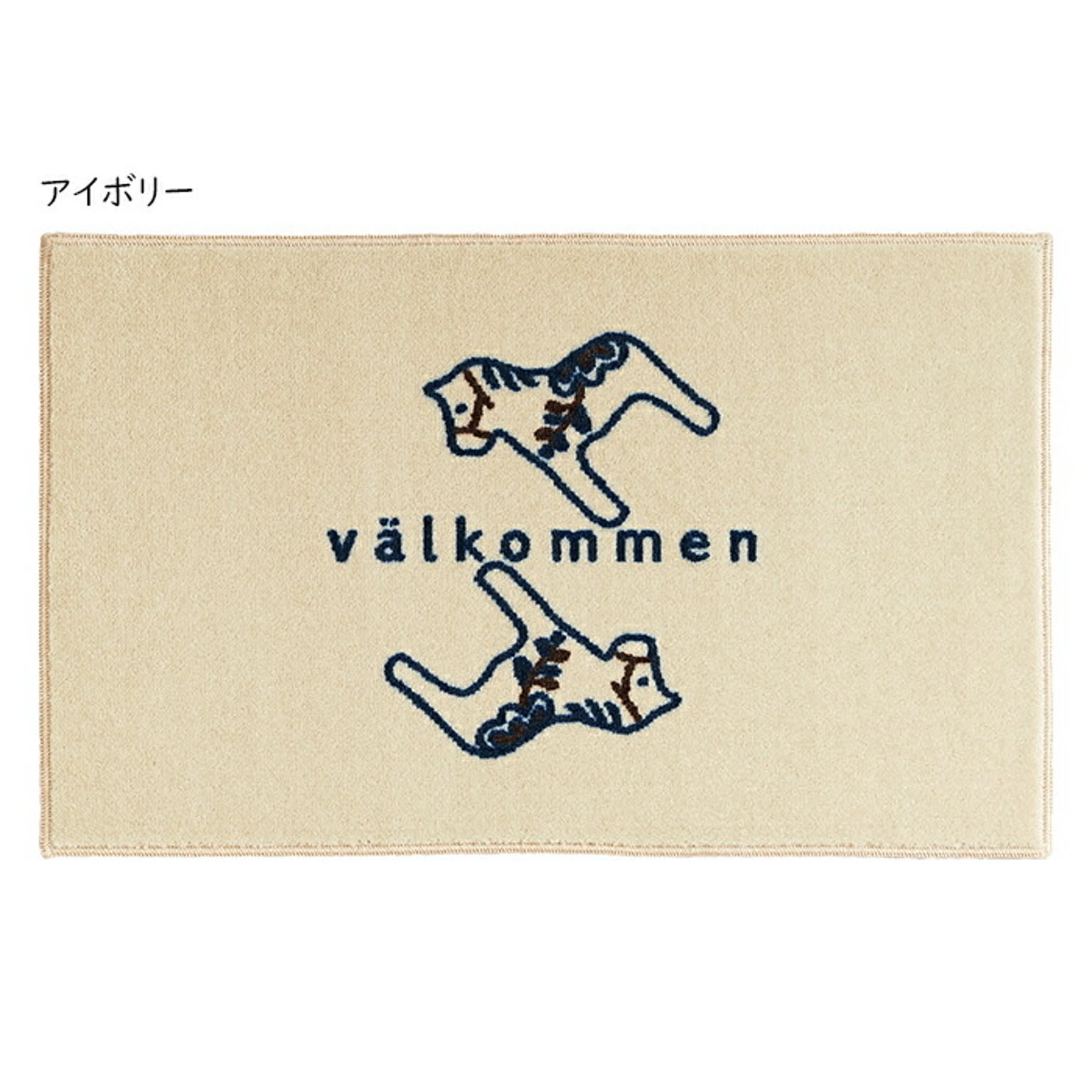 マット kahou valkommen 国産 45x75cm クリーンテックス