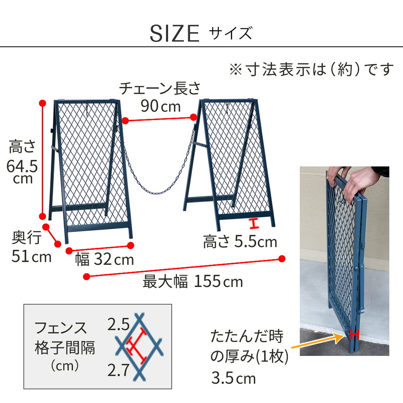 エクステリア