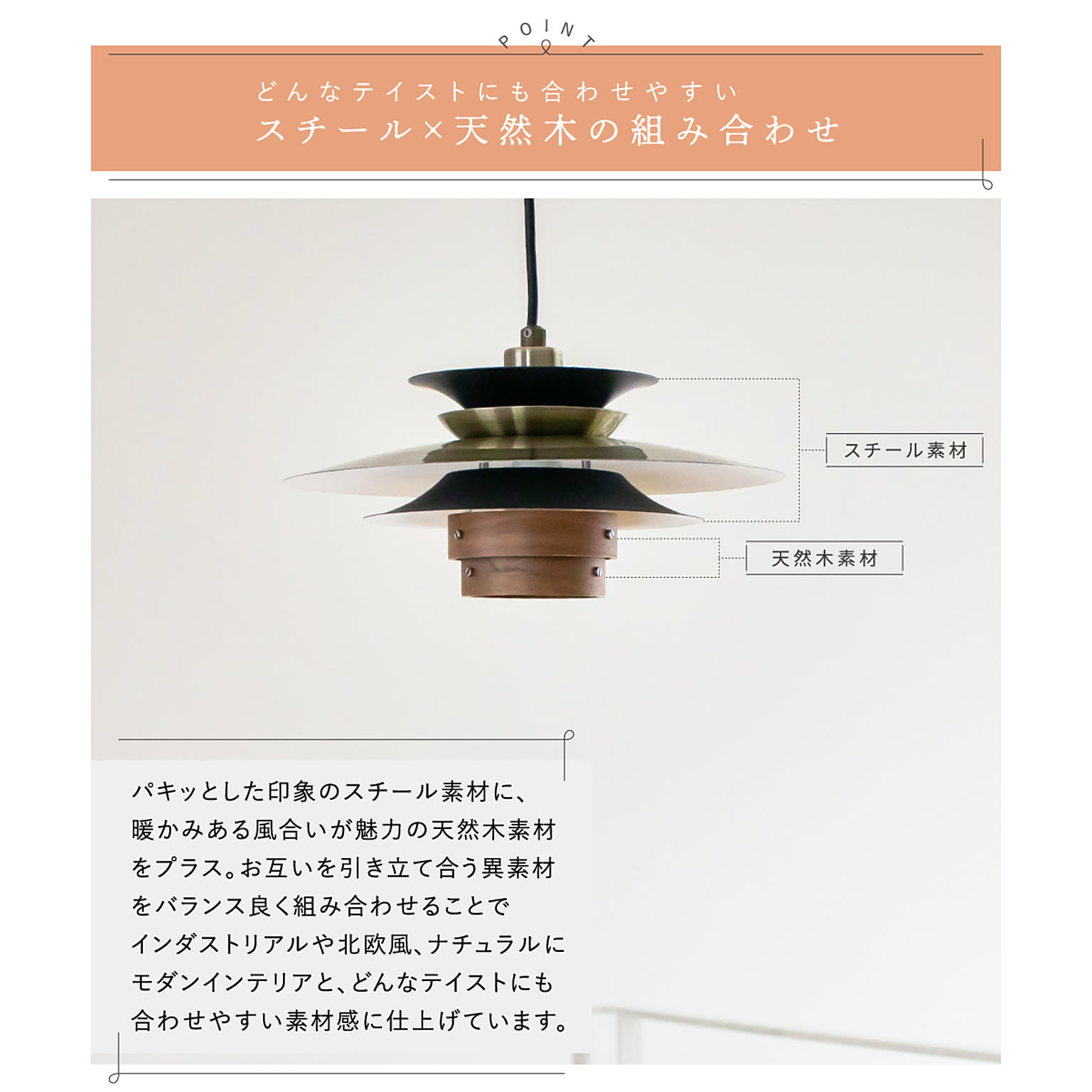 ペンダントライト
