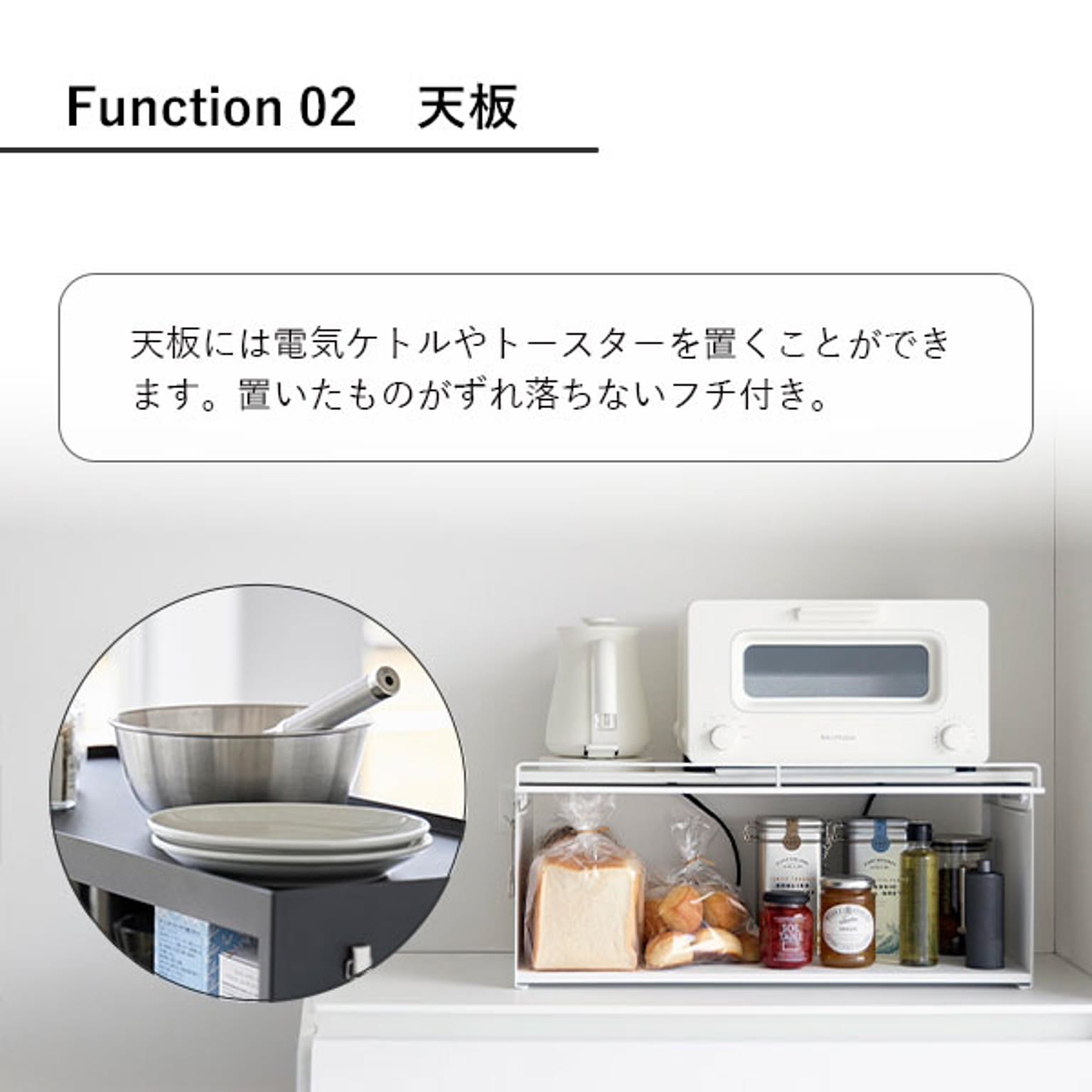 キッチンカウンター・カウンターワゴン