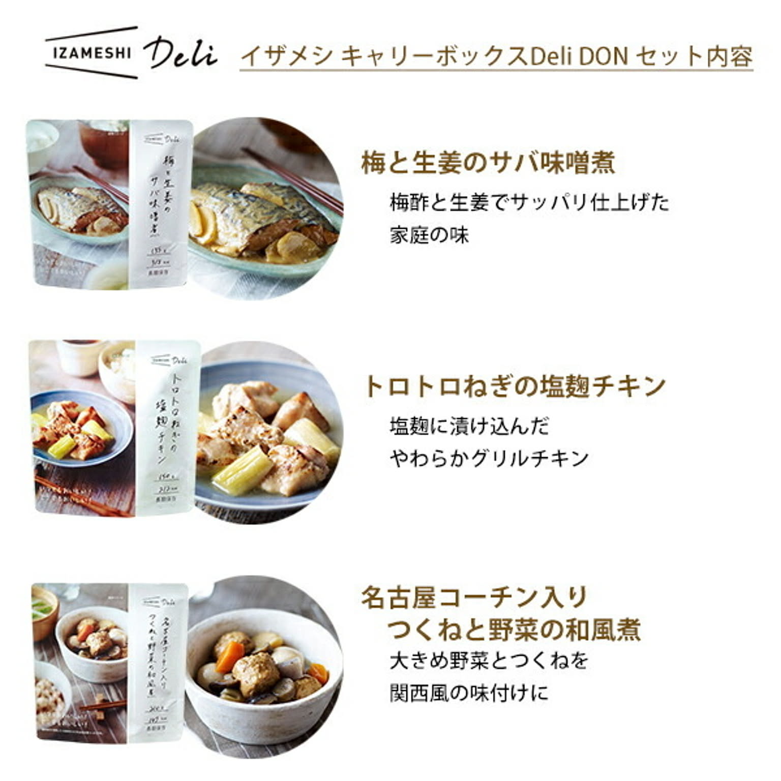 防災グッズ・耐震グッズ・防犯グッズ